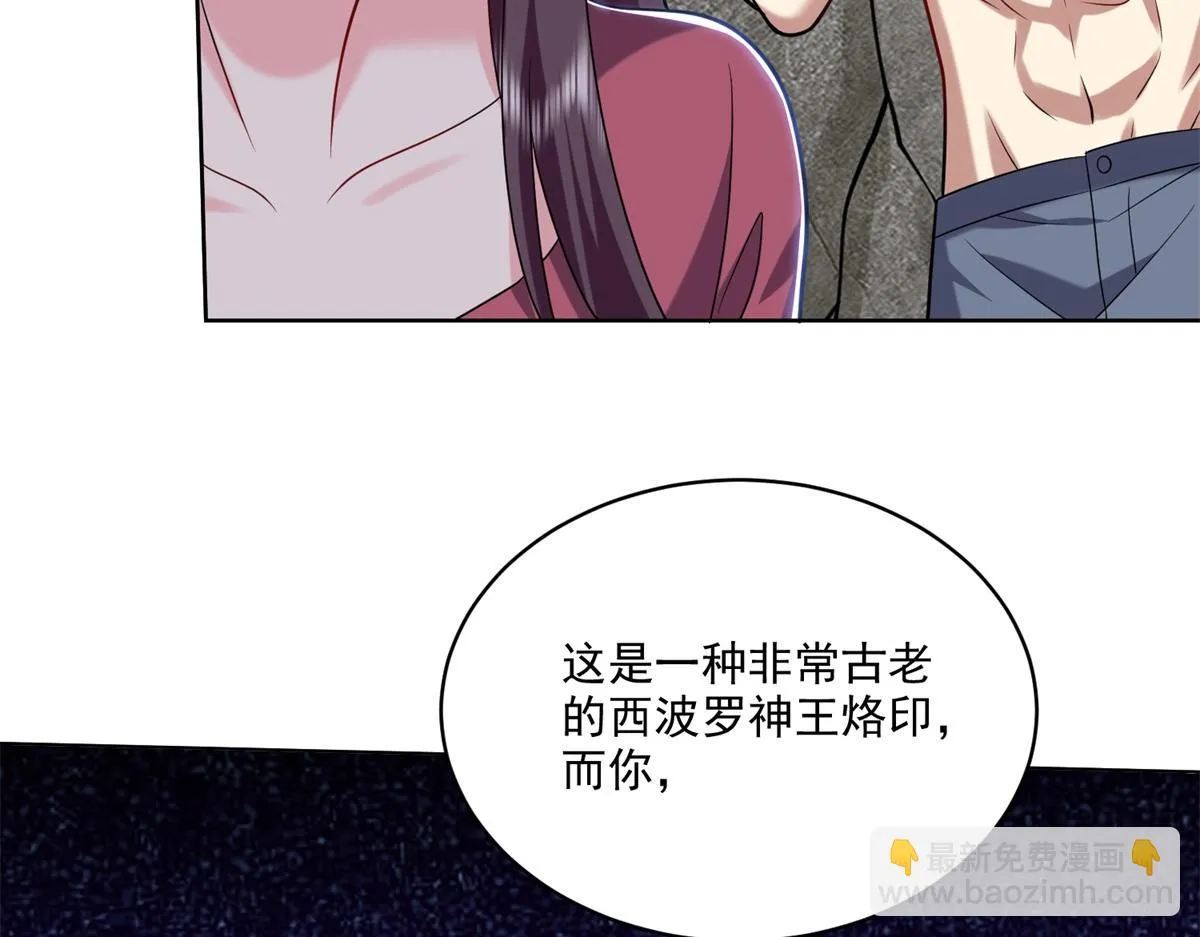 16-神选之子 第92页
