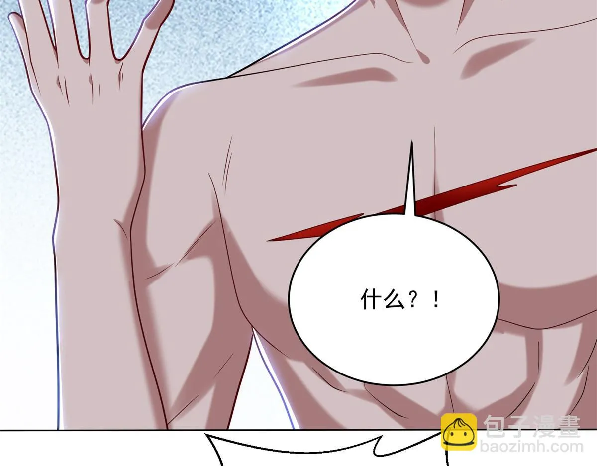 16-神选之子 第94页