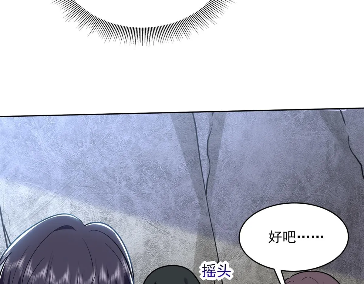 16-神选之子 第111页