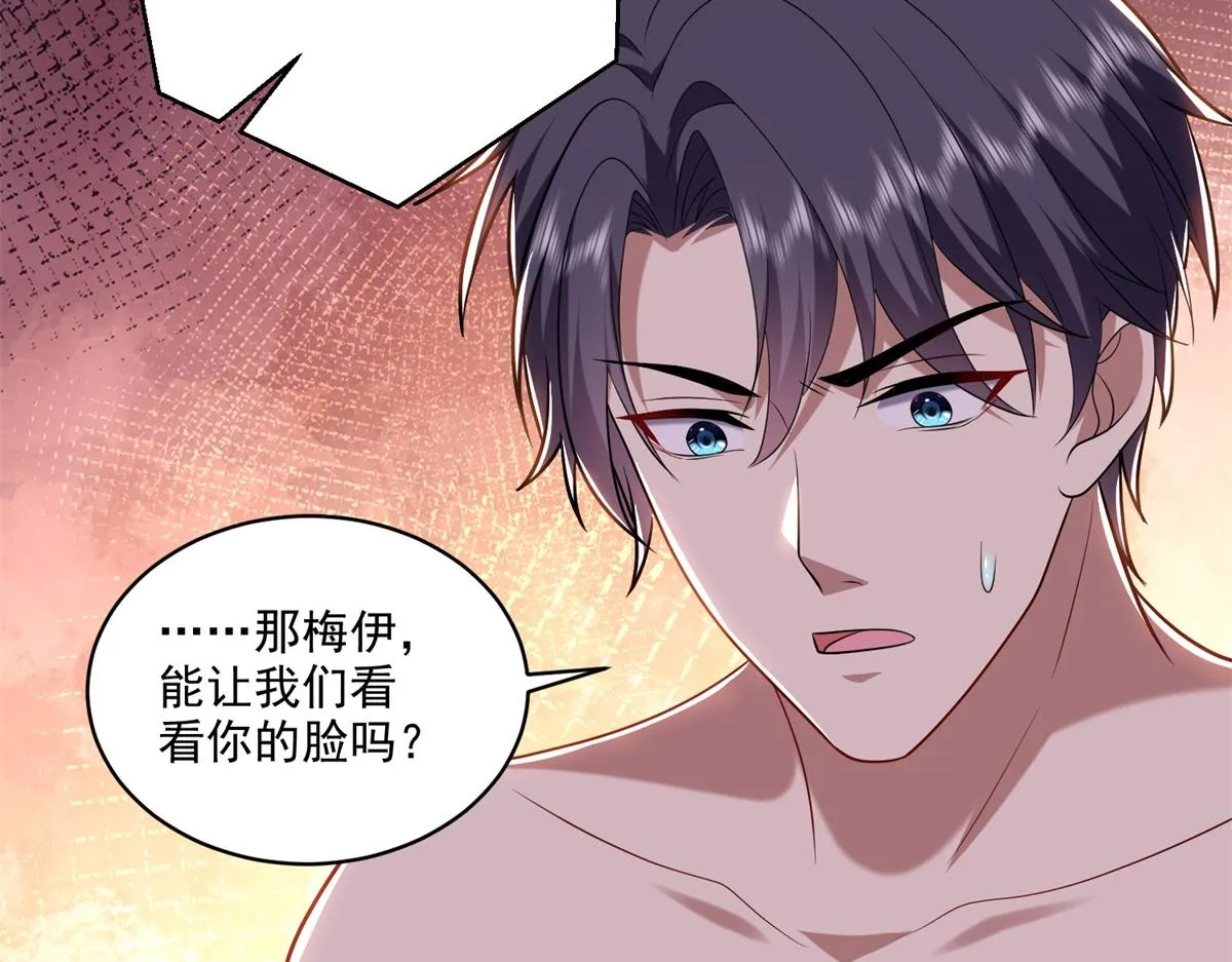 16-神选之子 第114页