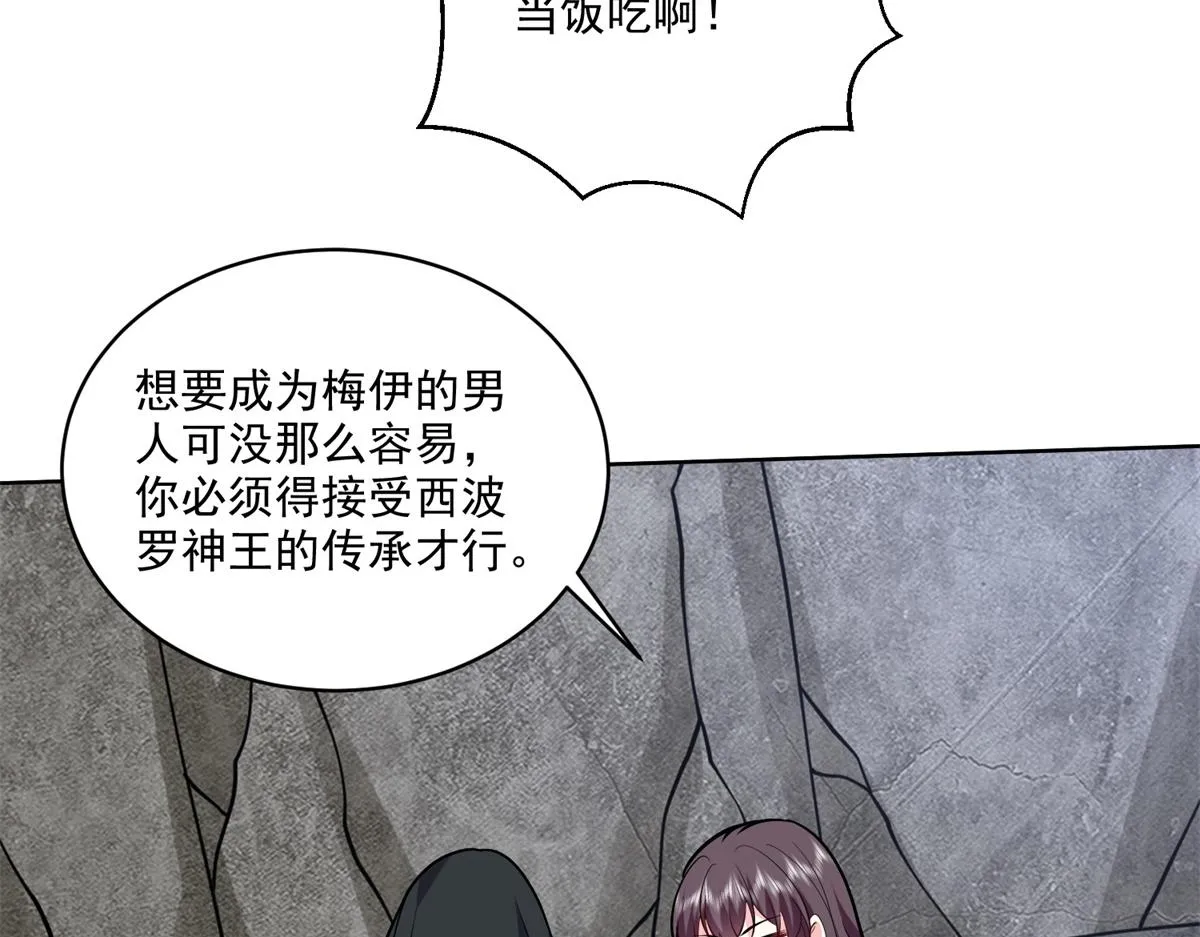 16-神选之子 第130页