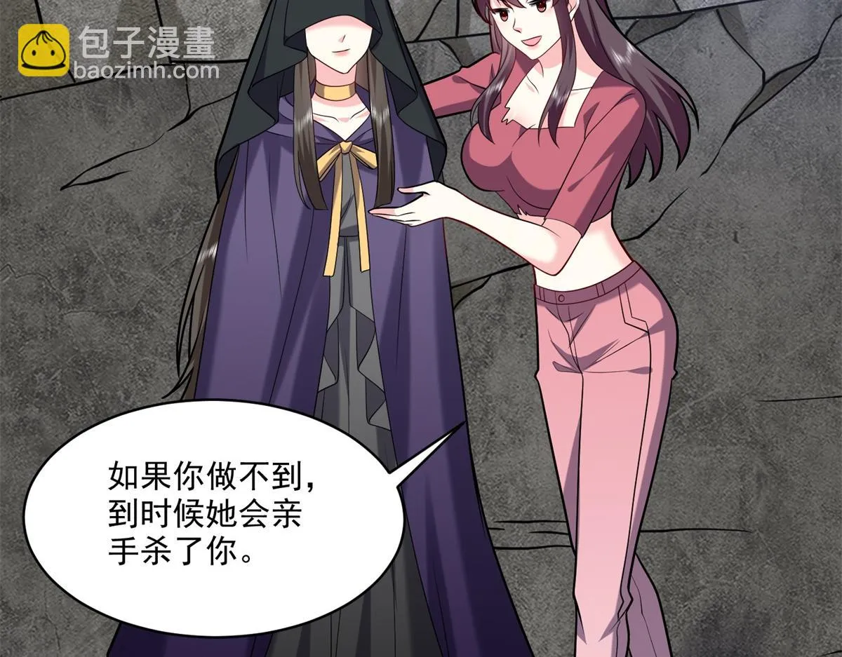 16-神选之子 第131页