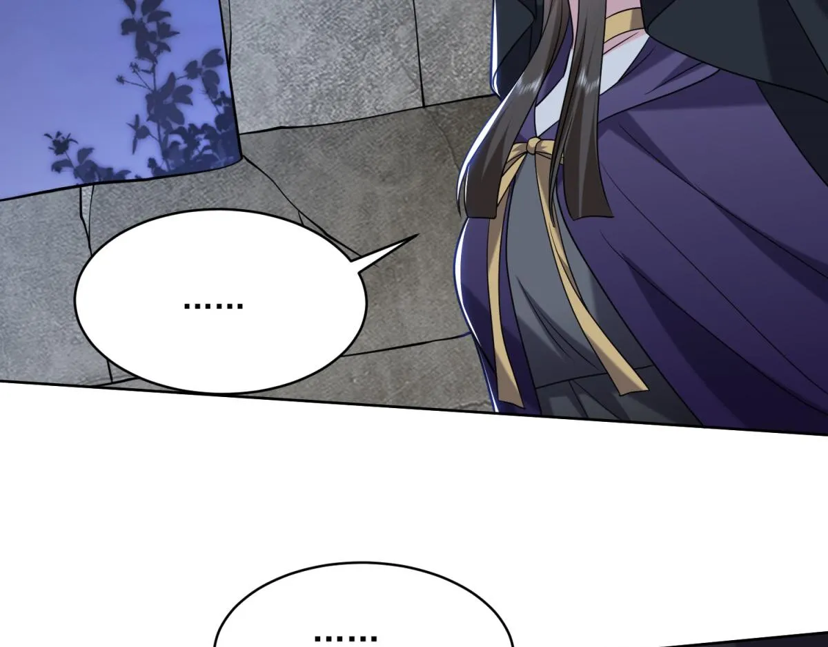 16-神选之子 第136页