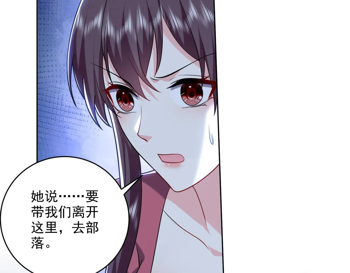 16-神选之子 第139页