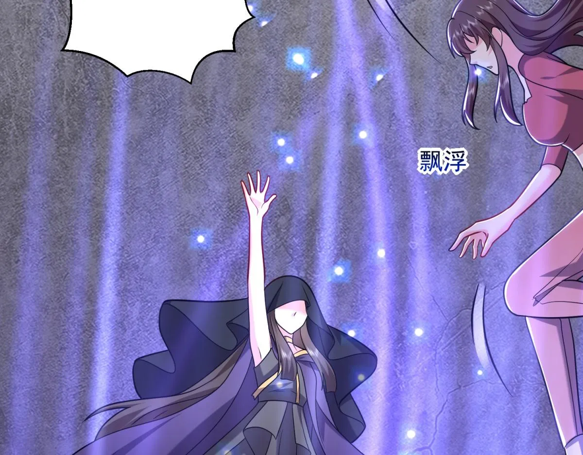 16-神选之子 第142页