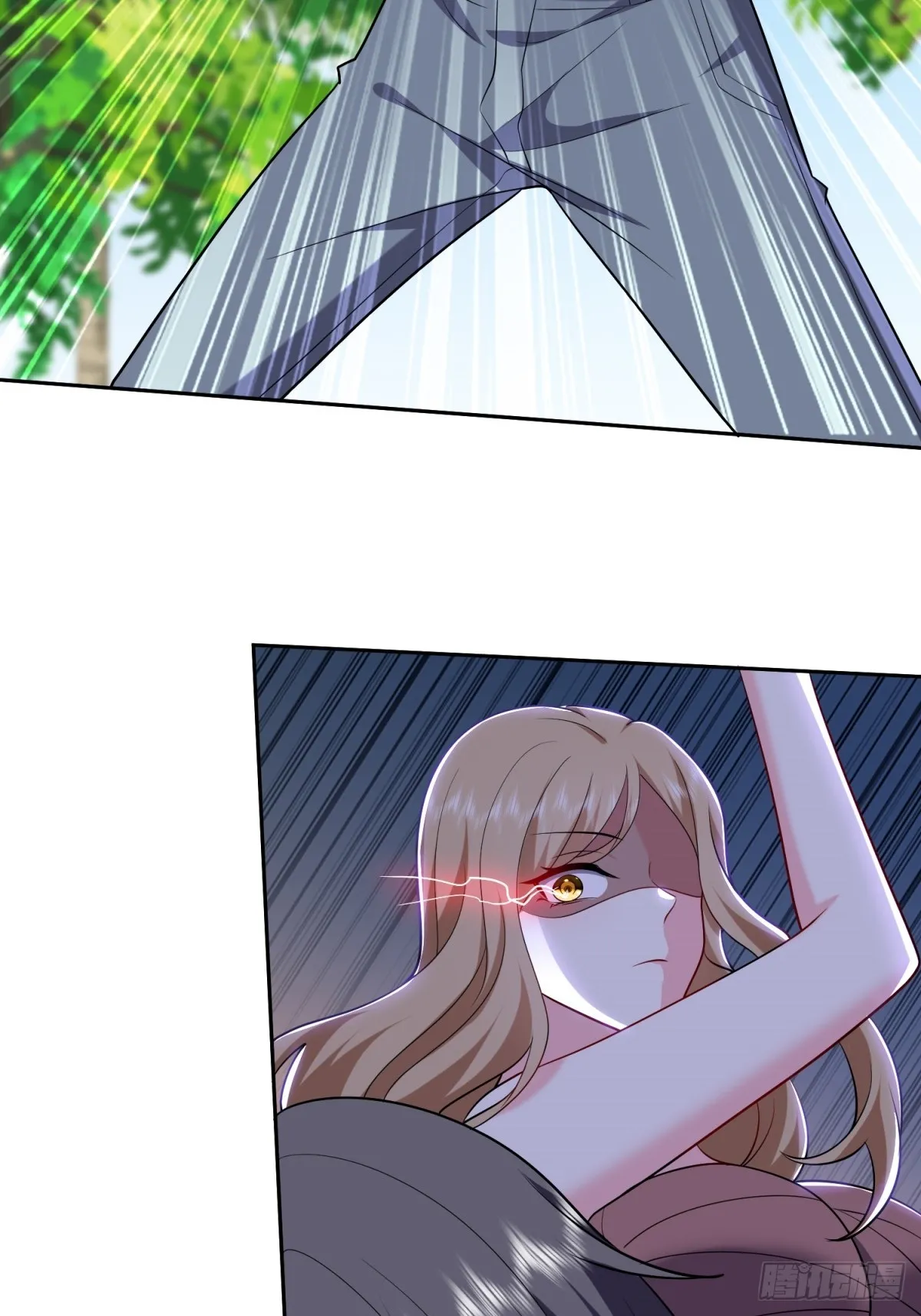 20-混入姜氏部落 第11页