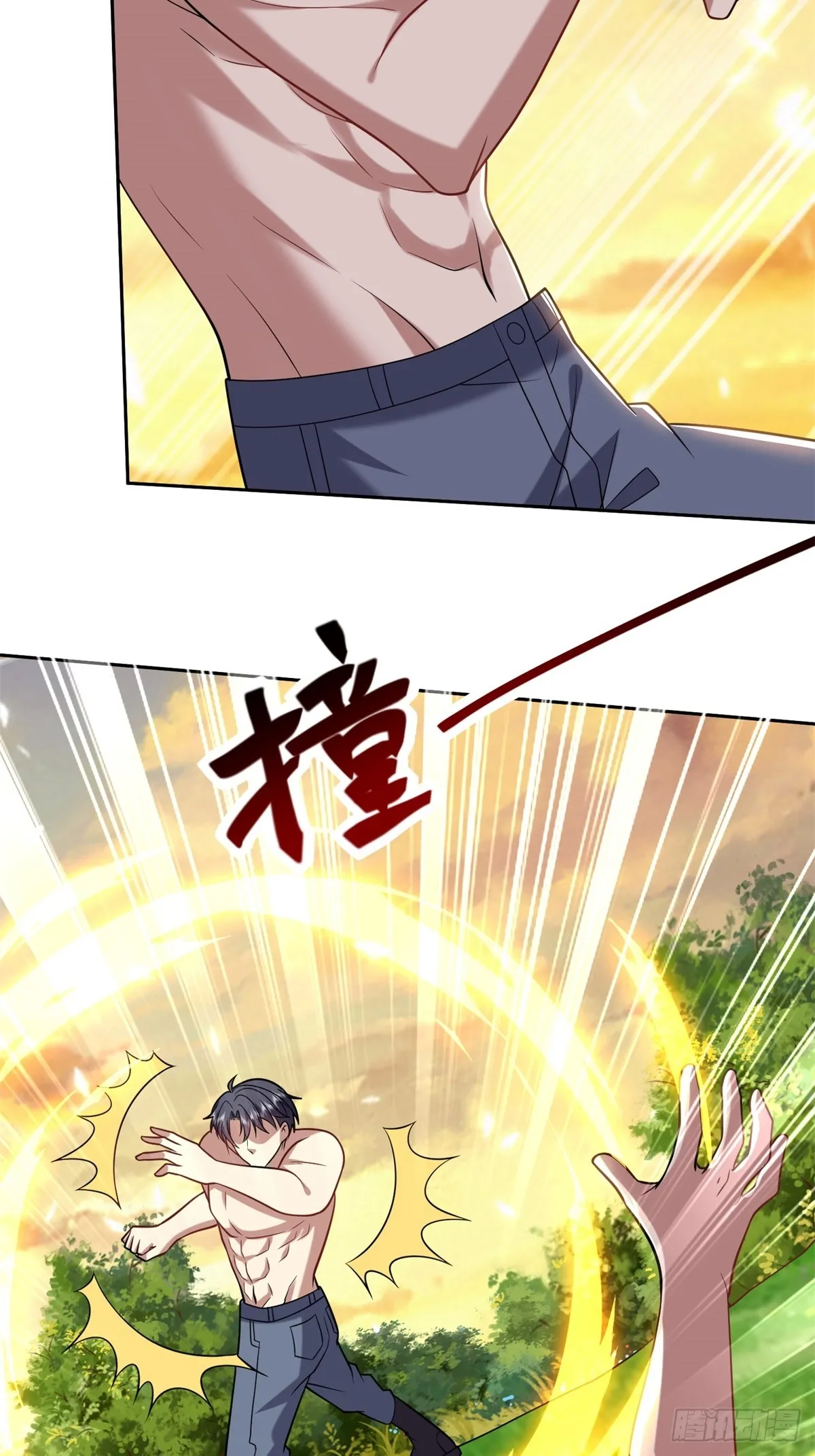 20-混入姜氏部落 第60页