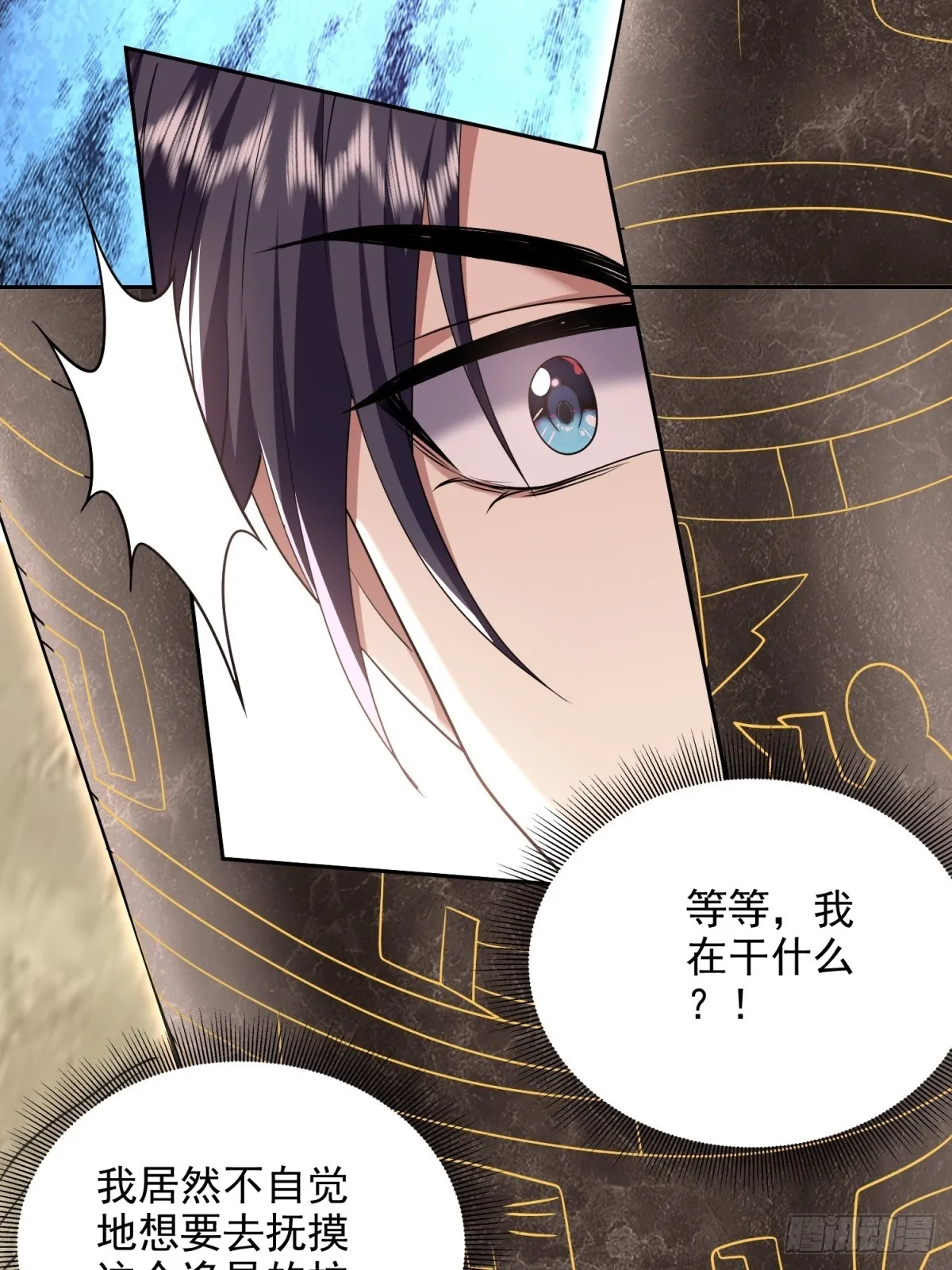 19-力王印 第10页