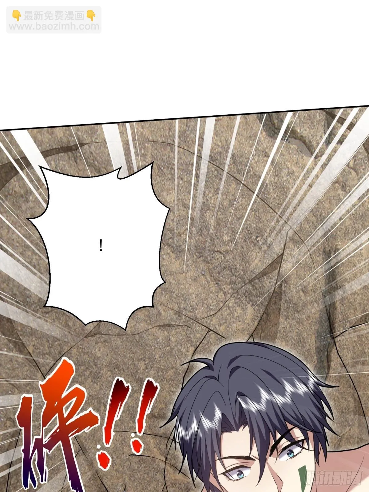 19-力王印 第17页