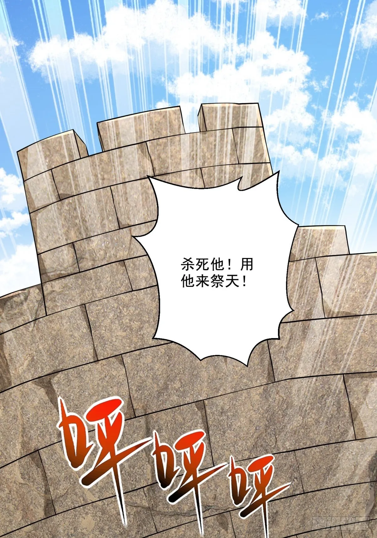 19-力王印 第59页