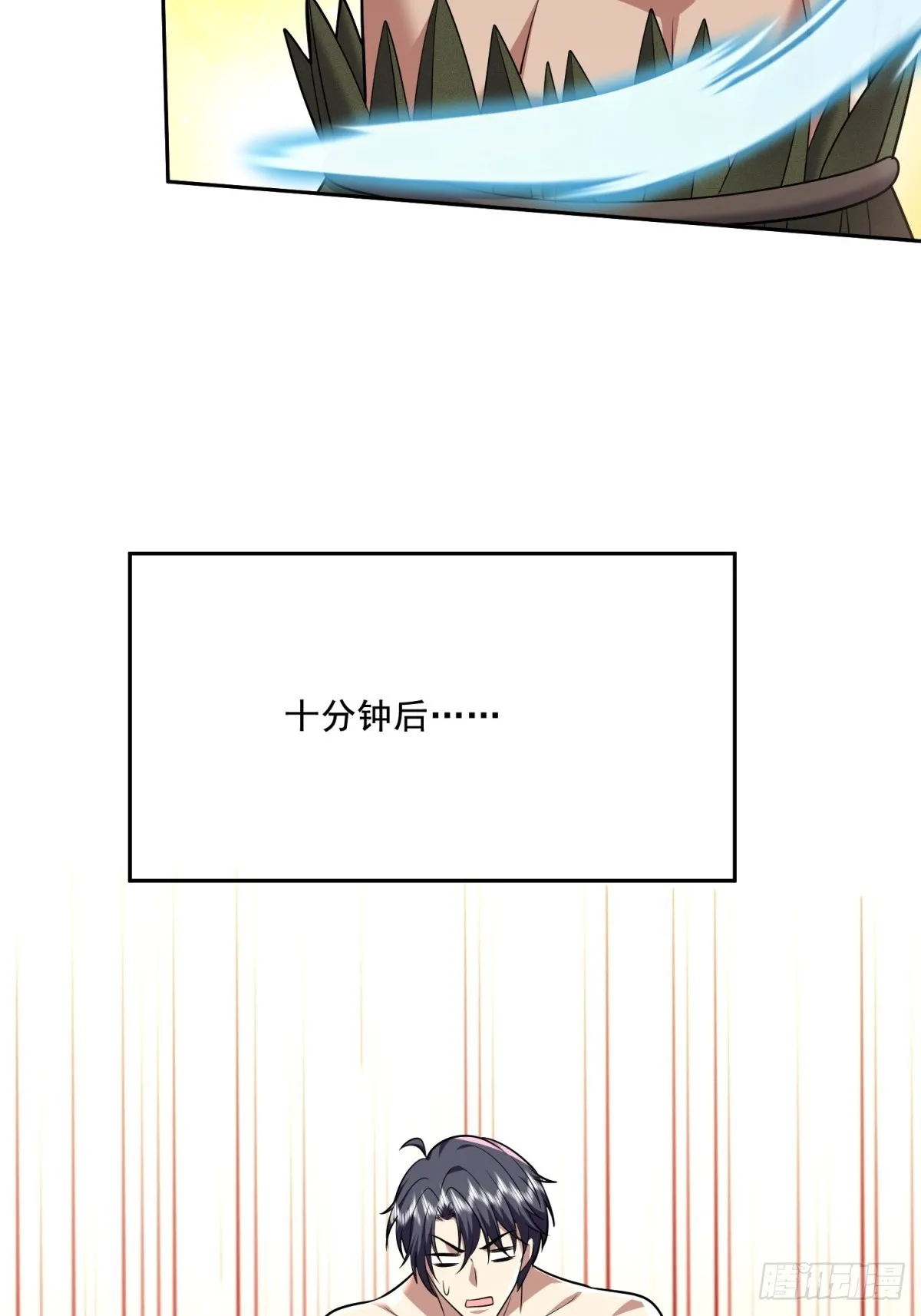 19-力王印 第63页