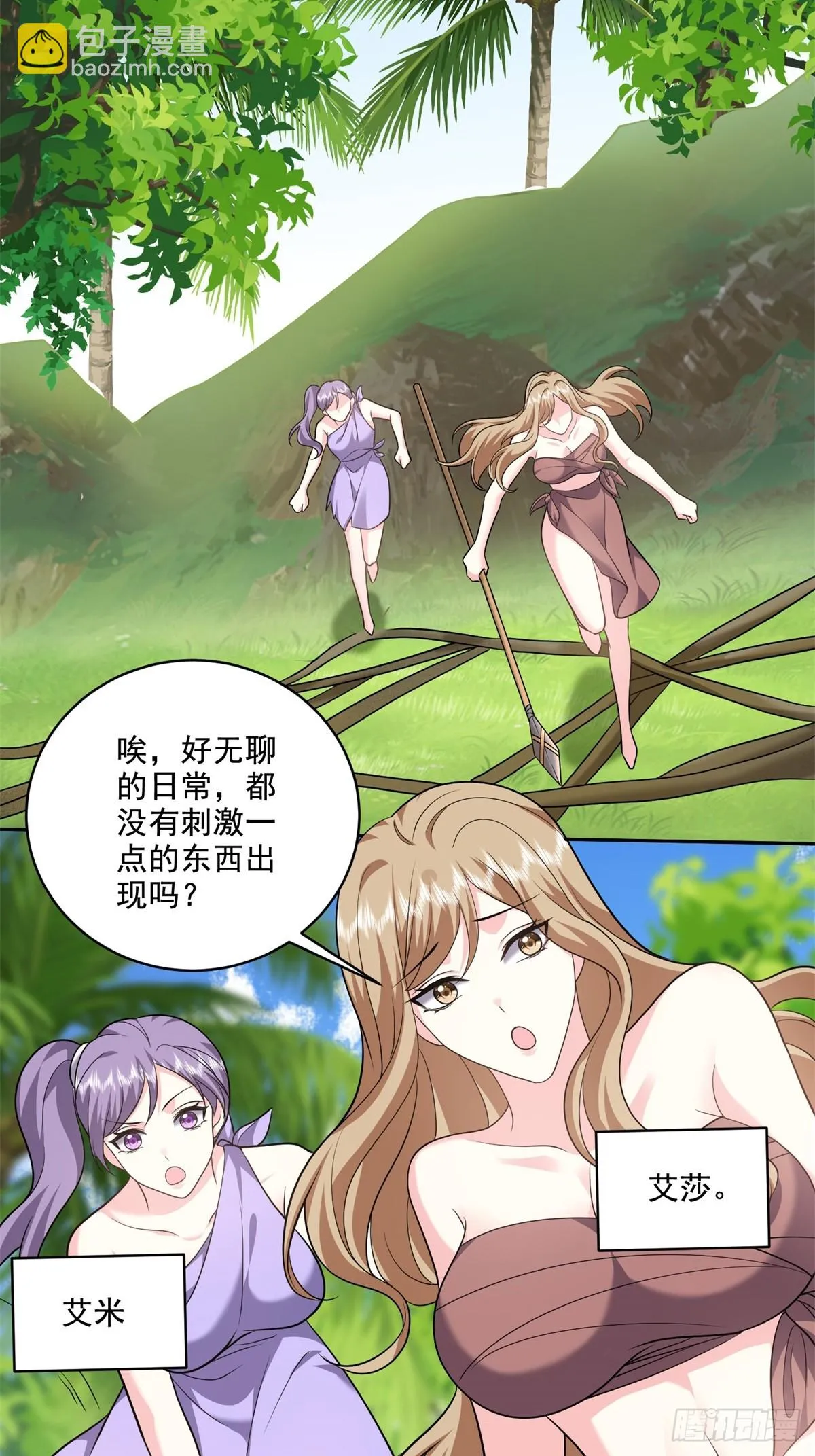 19-力王印 第68页