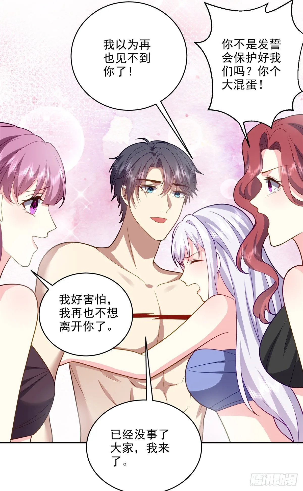 21-传播农耕文明 第1页