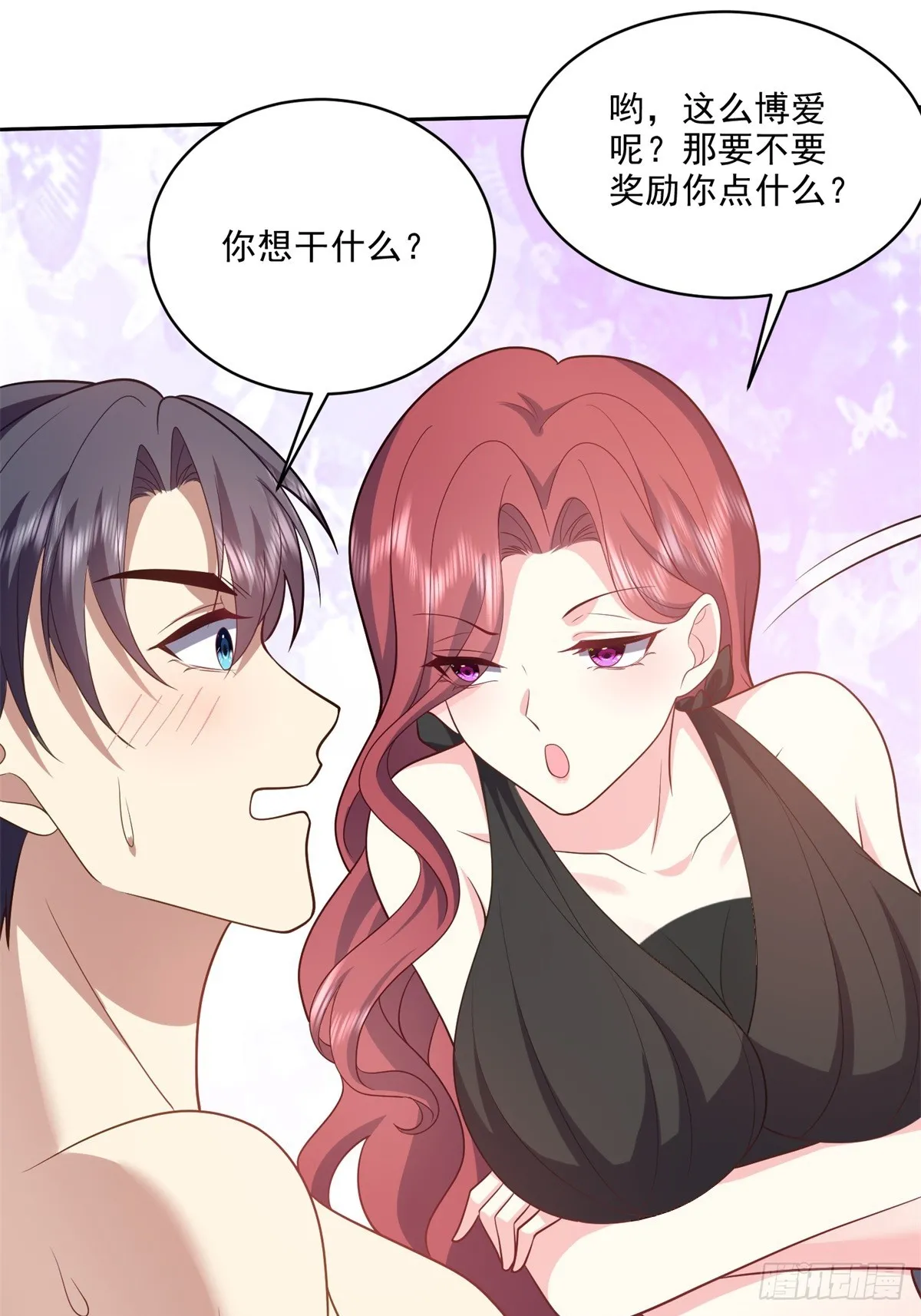 21-传播农耕文明 第9页