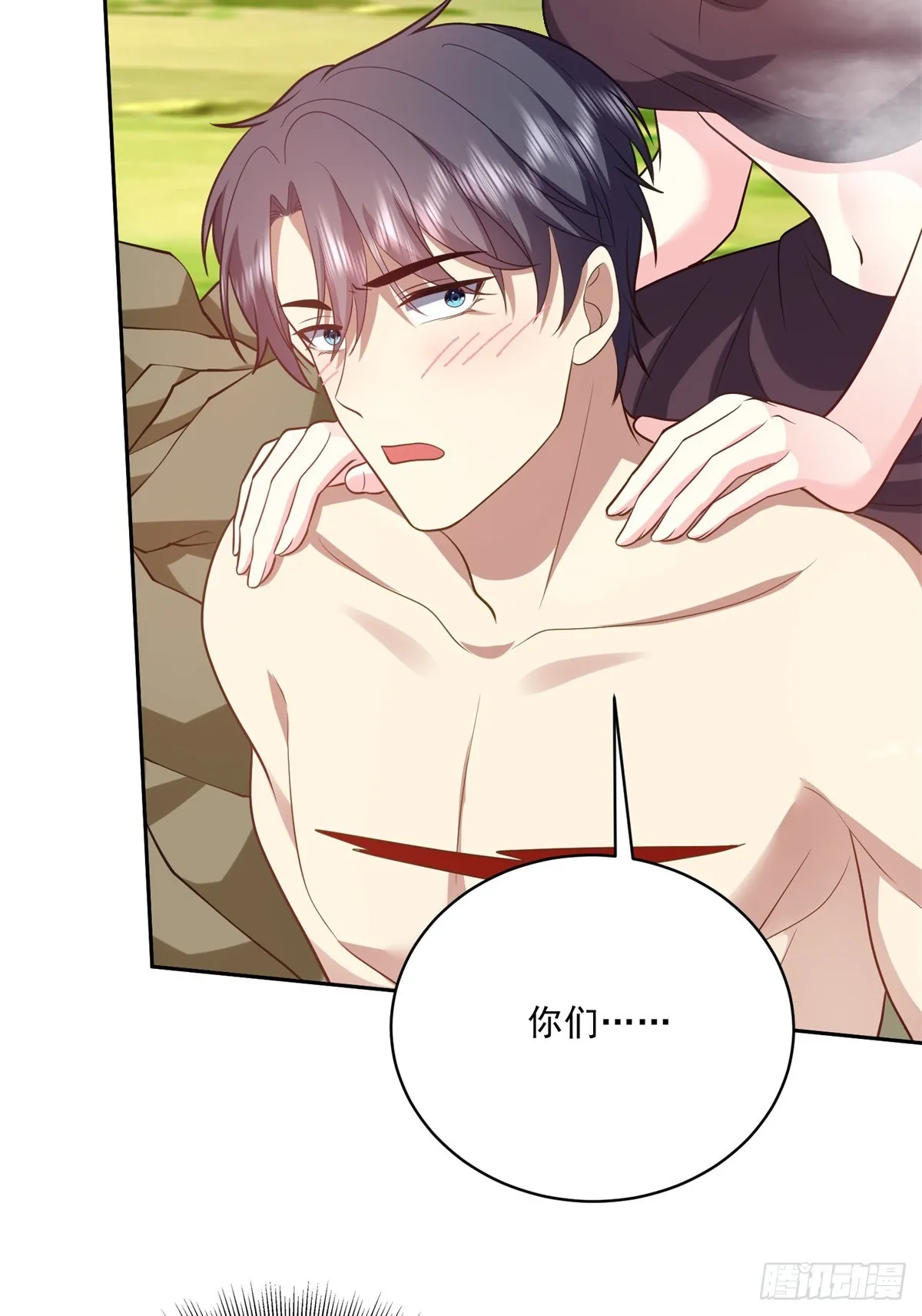 21-传播农耕文明 第12页