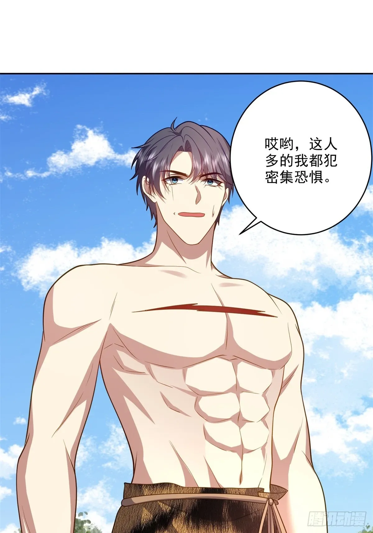 21-传播农耕文明 第18页