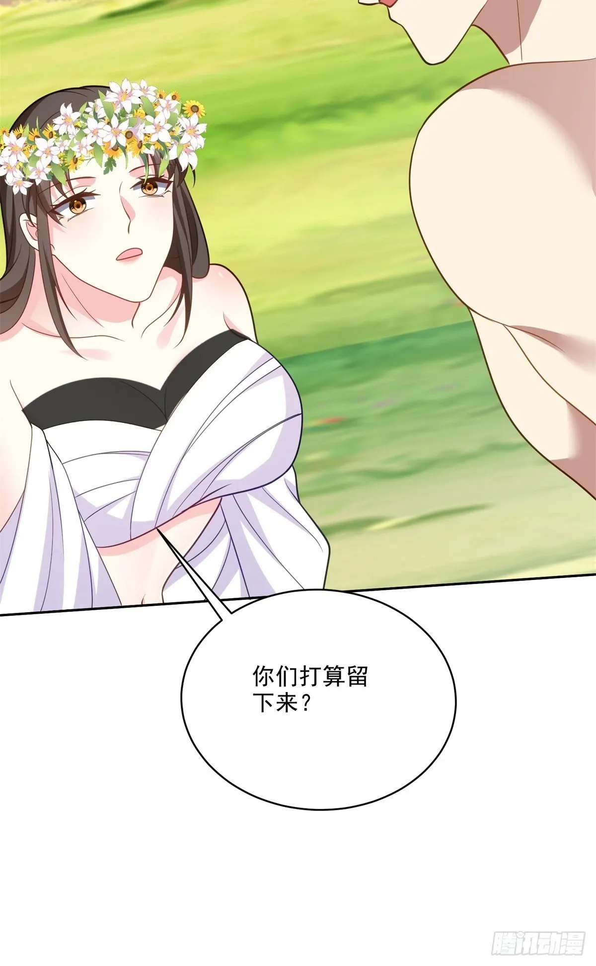 21-传播农耕文明 第37页