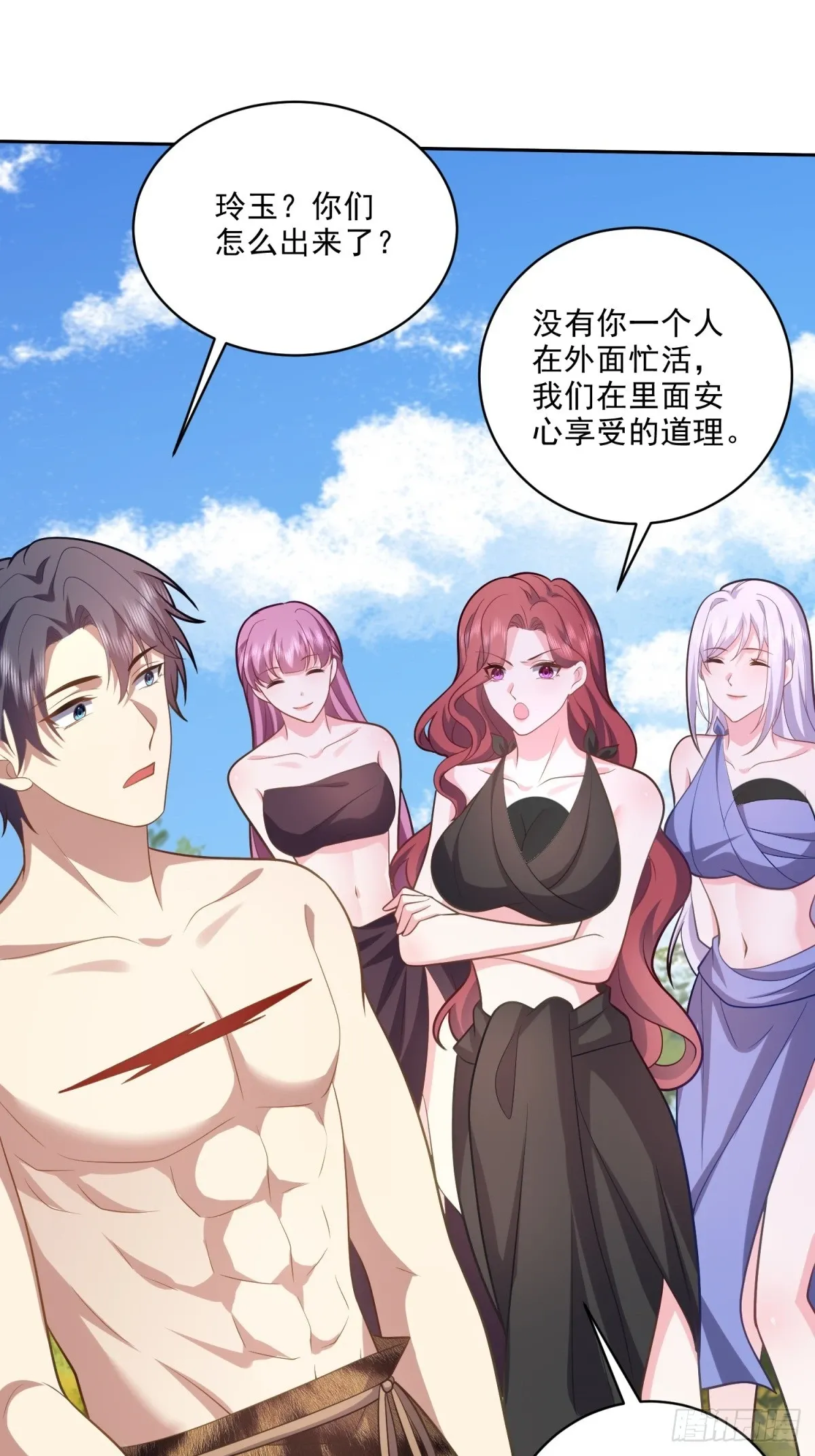 21-传播农耕文明 第57页