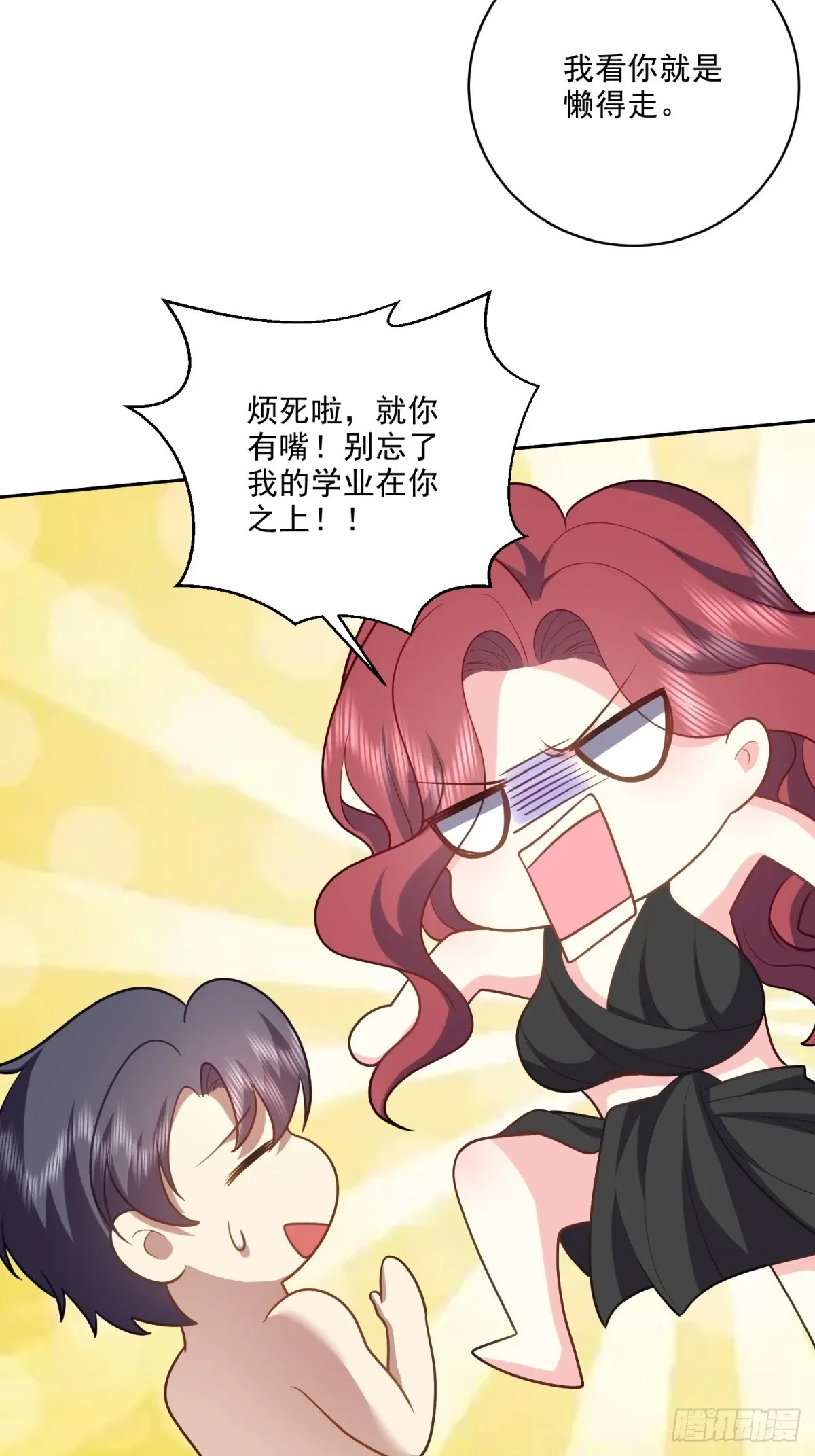 21-传播农耕文明 第59页