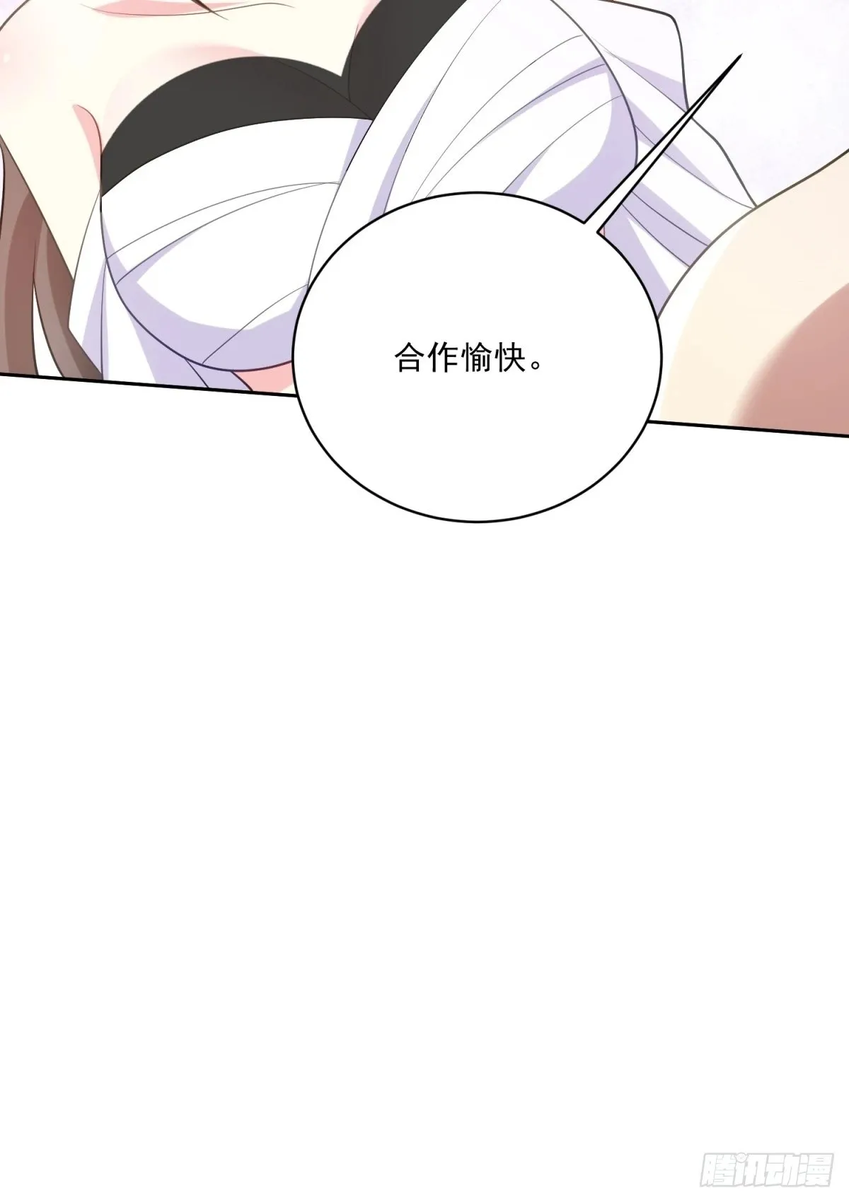 21-传播农耕文明 第62页