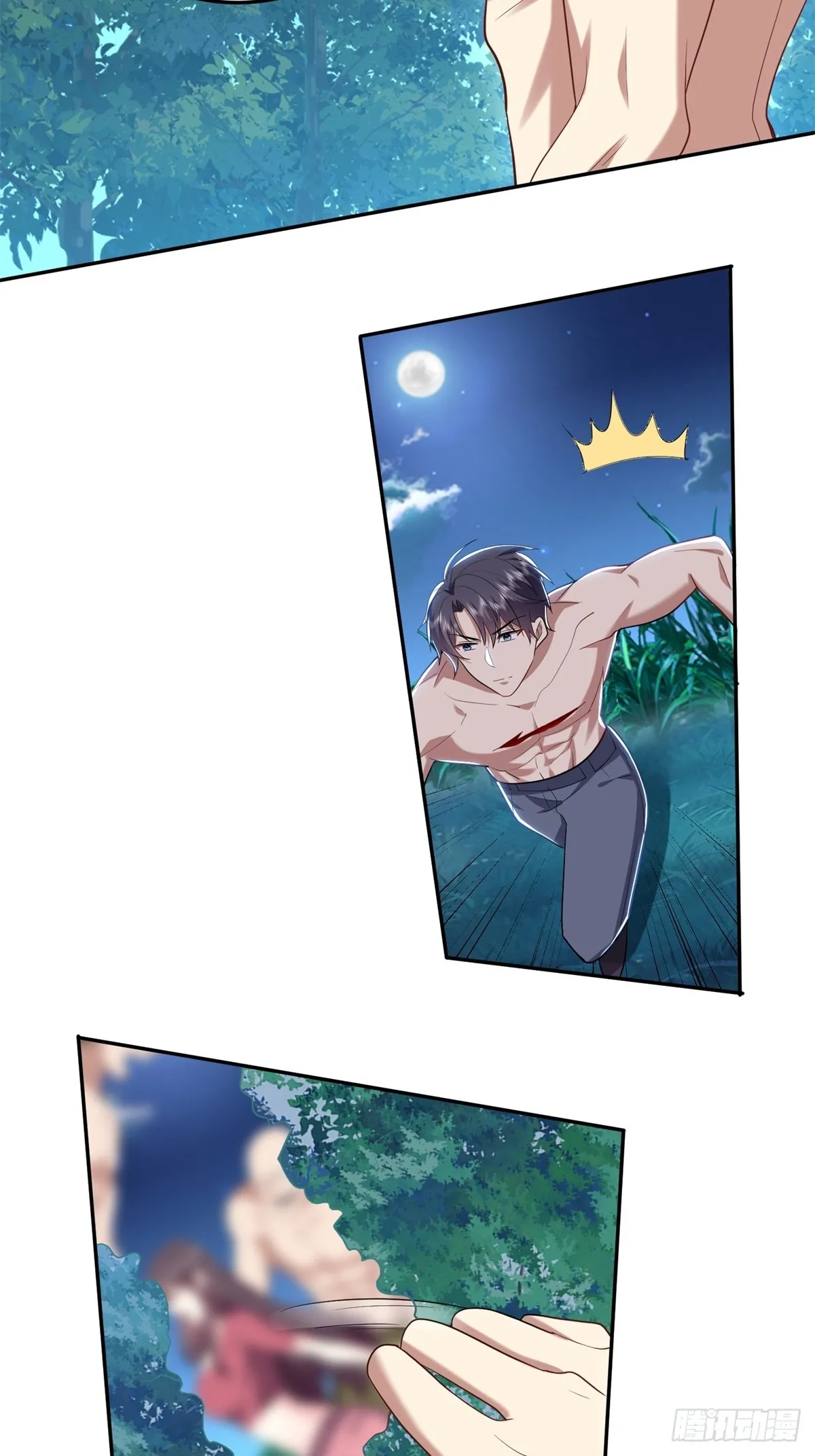 18-解救同伴 第23页