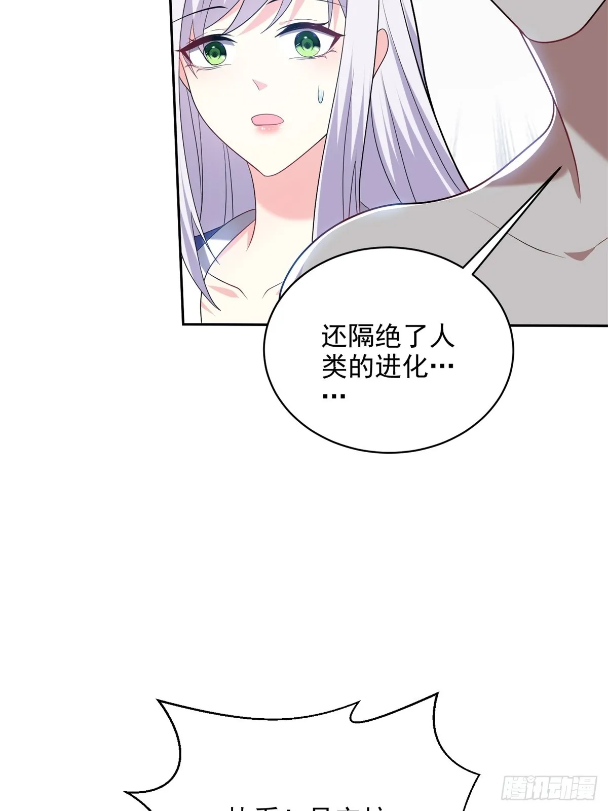 17-三观碎一地 第13页