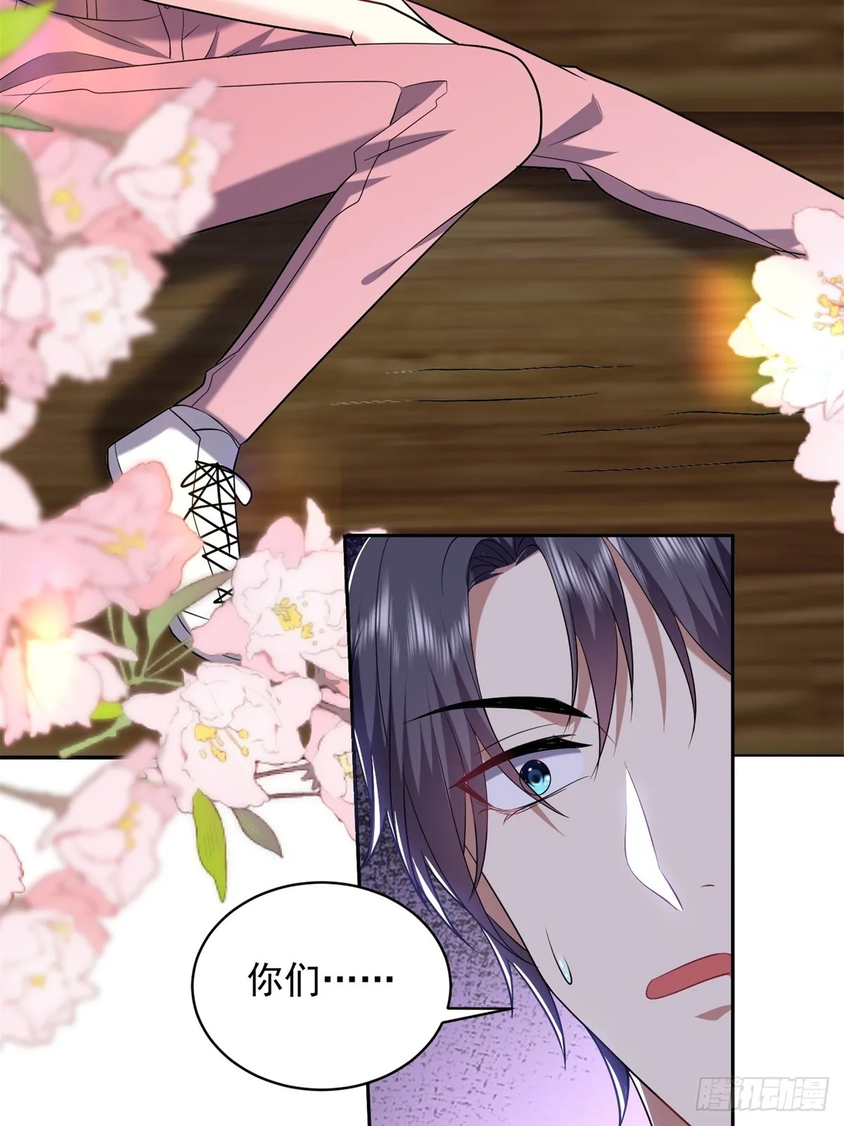 17-三观碎一地 第51页