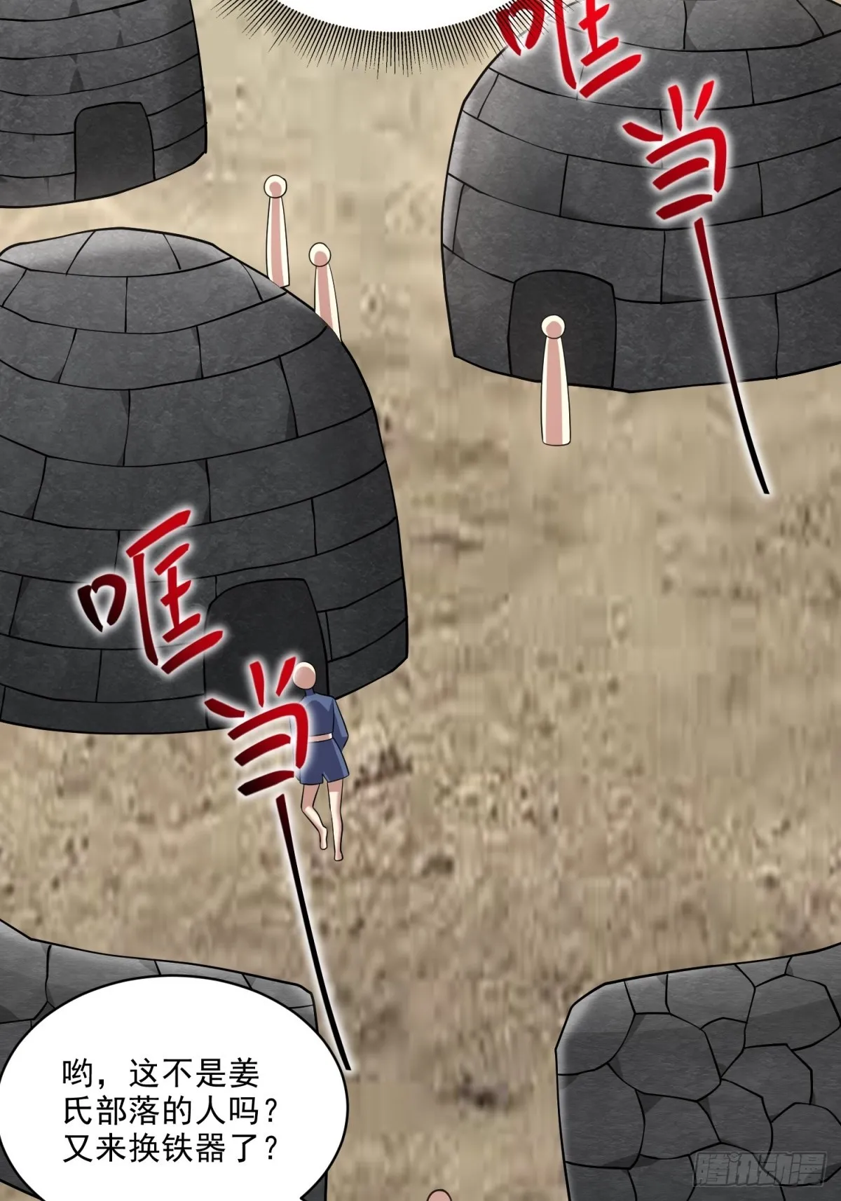 22-下单成功 第4页