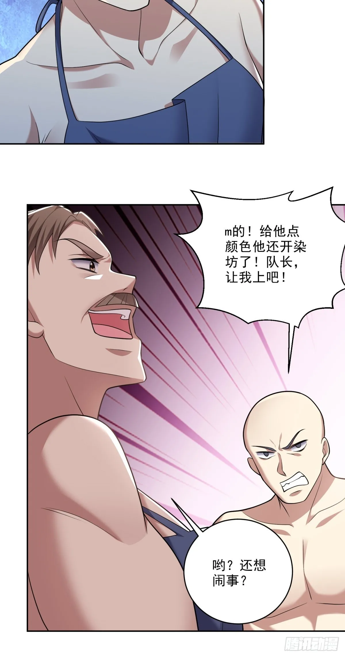 22-下单成功 第9页