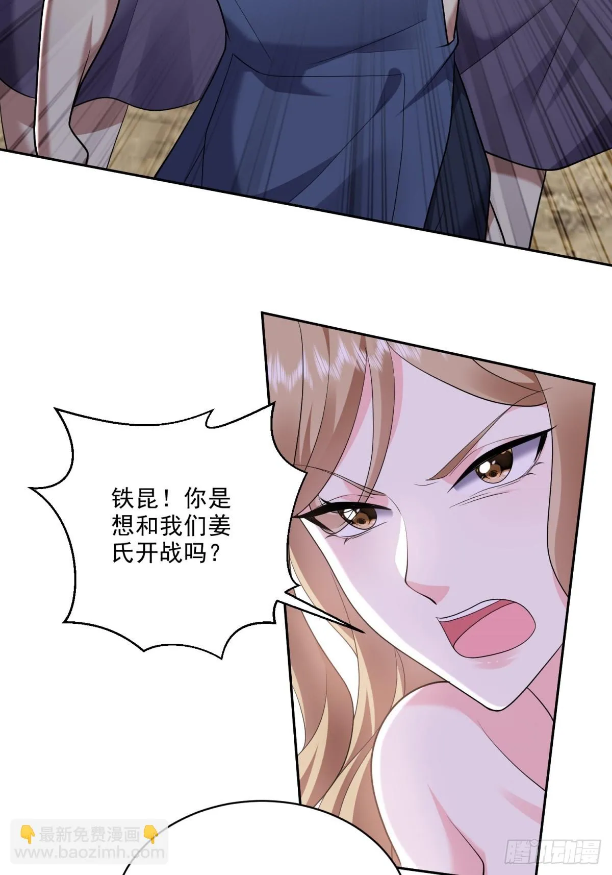 22-下单成功 第11页