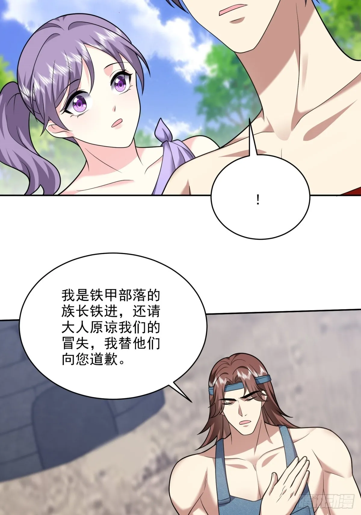 22-下单成功 第22页