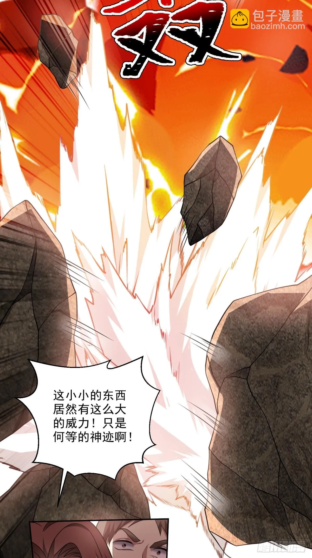 22-下单成功 第33页