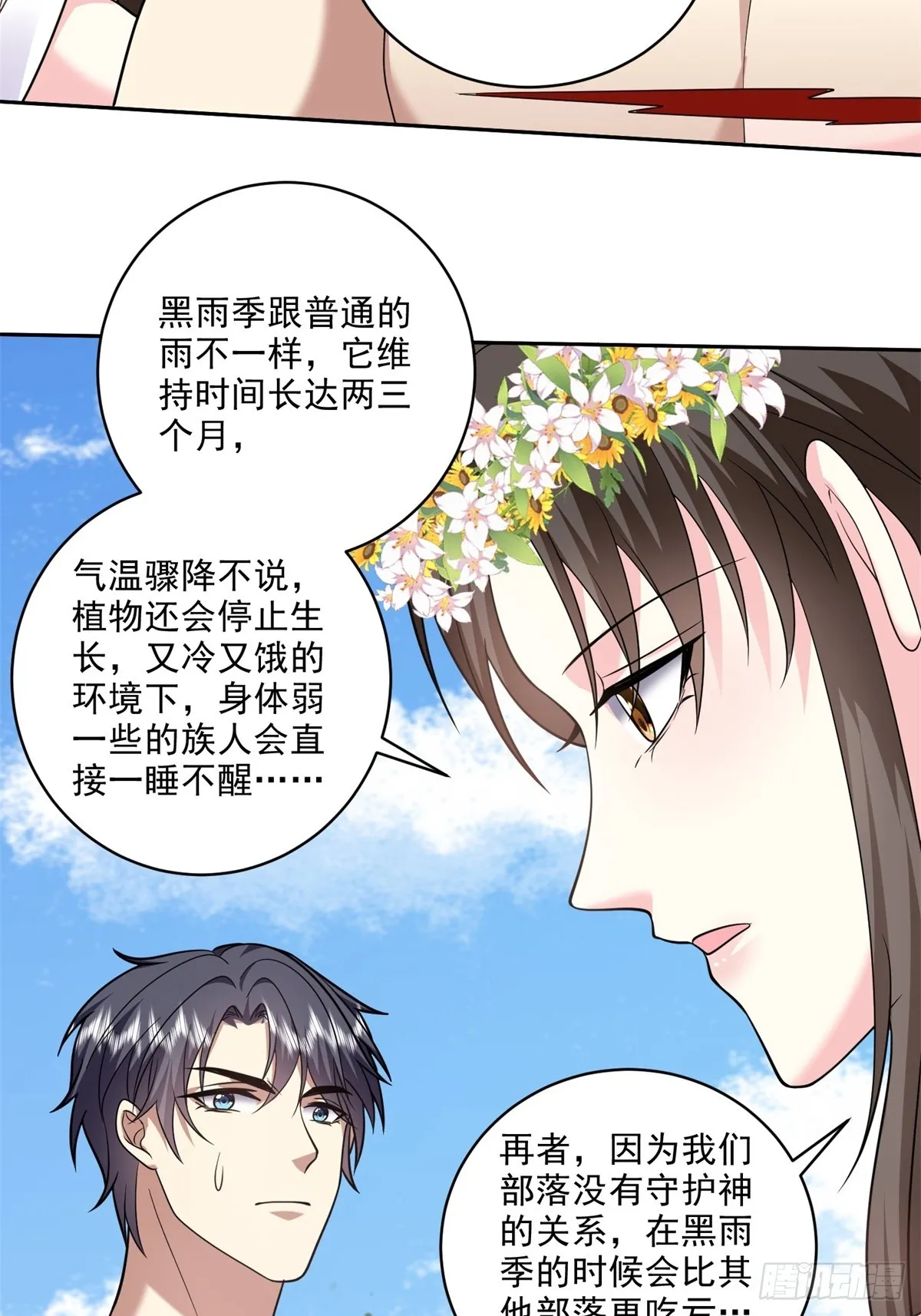 22-下单成功 第49页