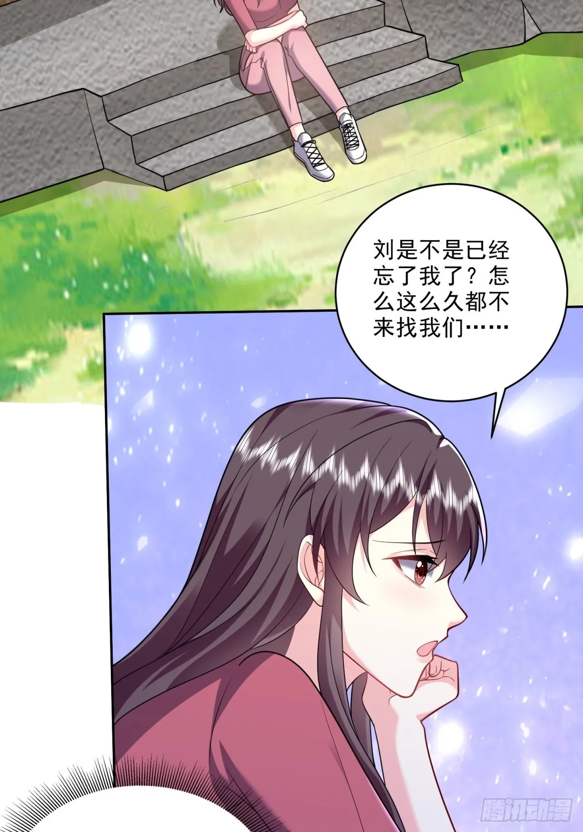 22-下单成功 第54页