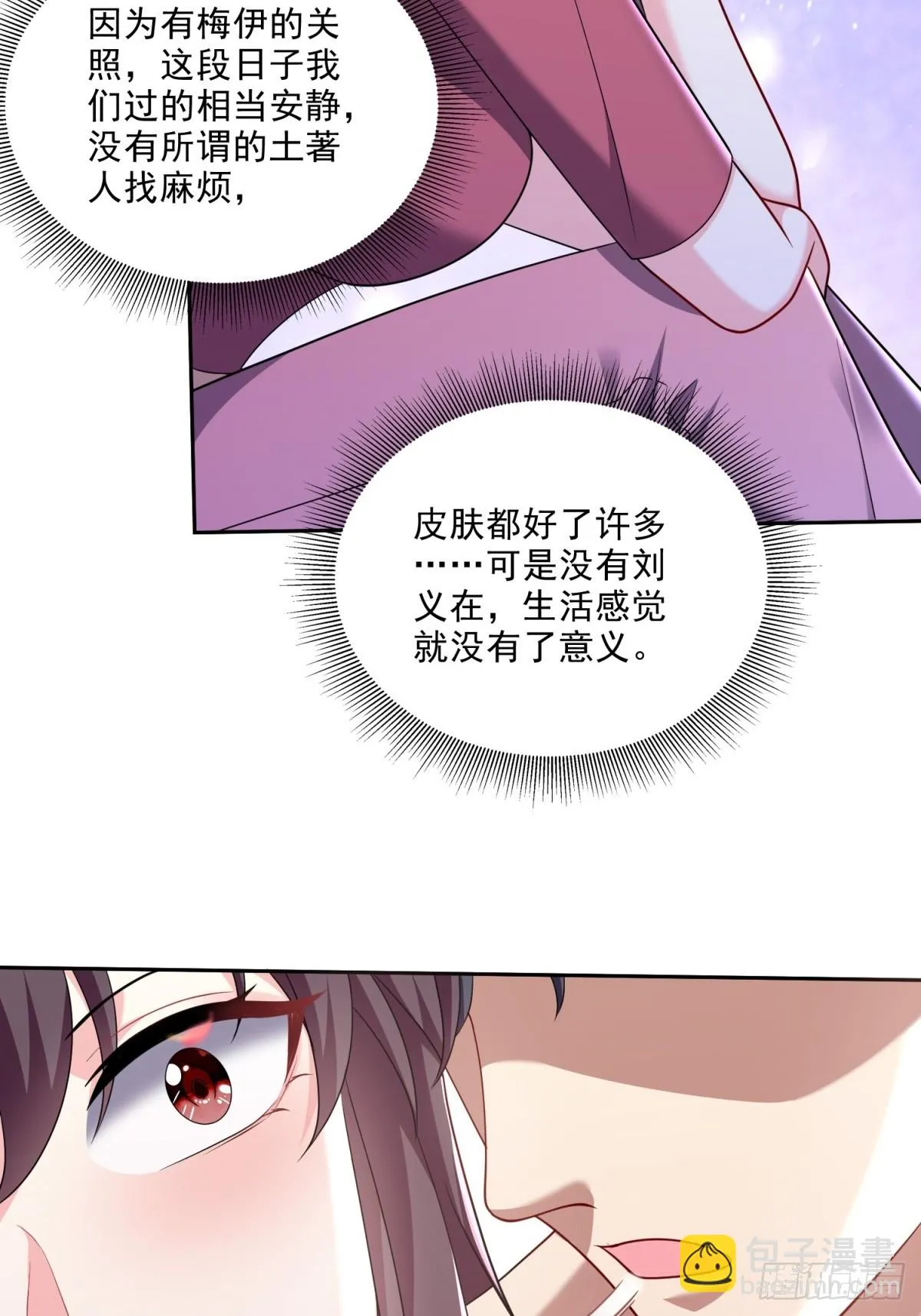 22-下单成功 第55页