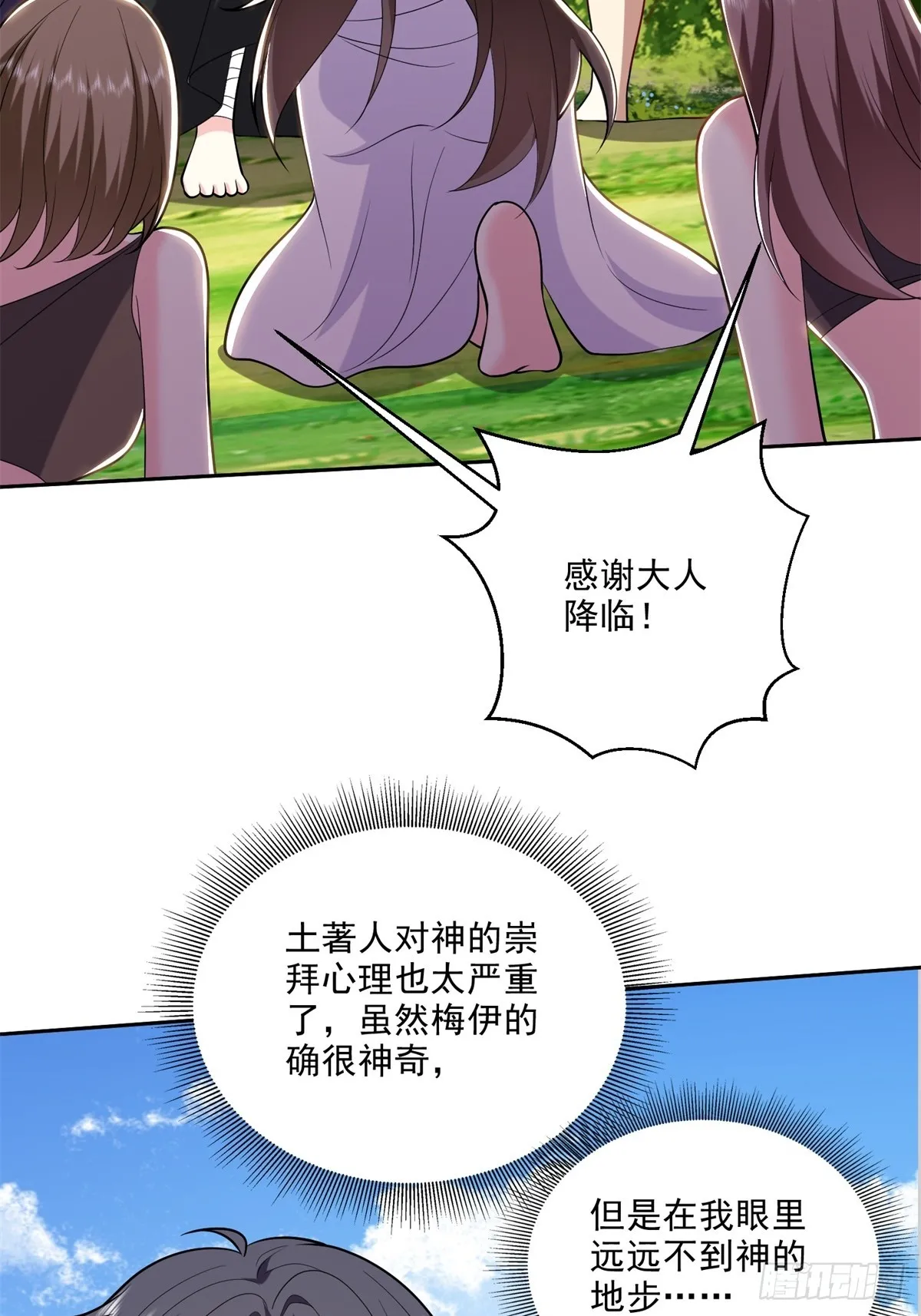 23-夜盗幽灵 第11页
