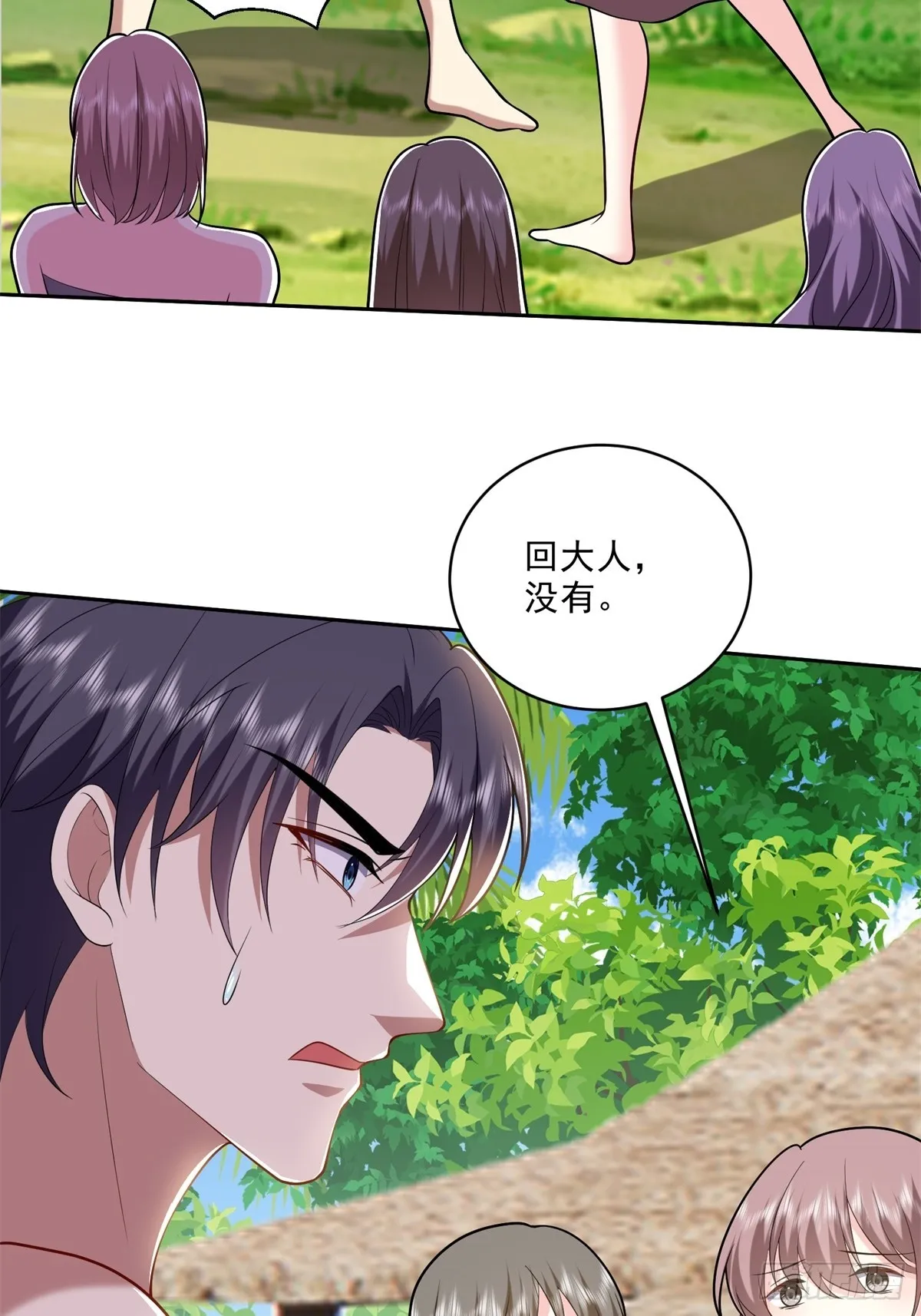 23-夜盗幽灵 第15页