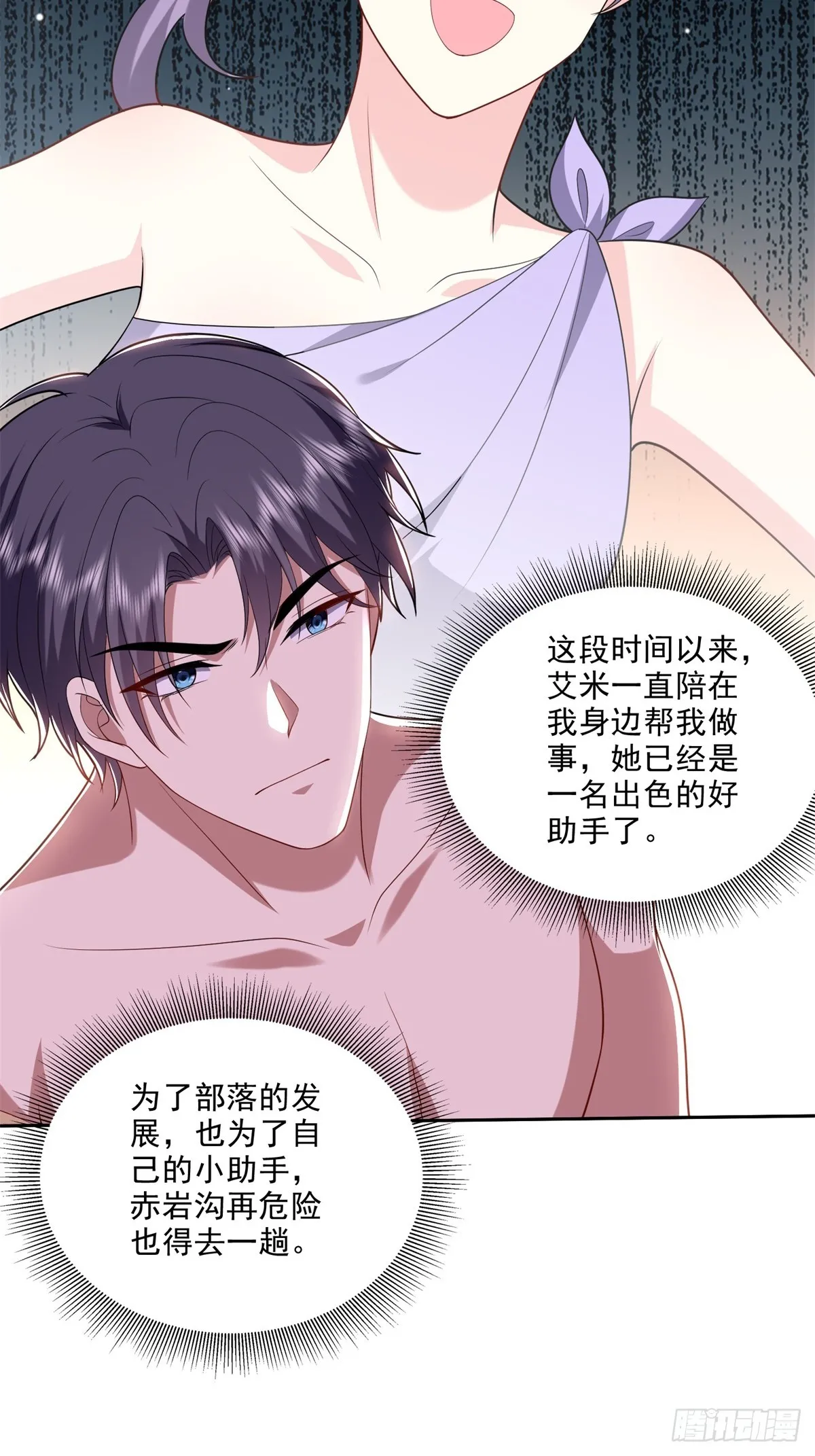23-夜盗幽灵 第22页