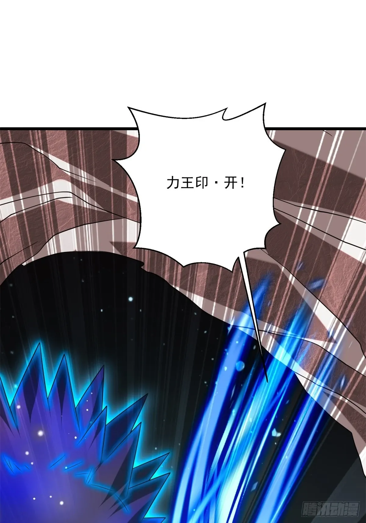 23-夜盗幽灵 第37页