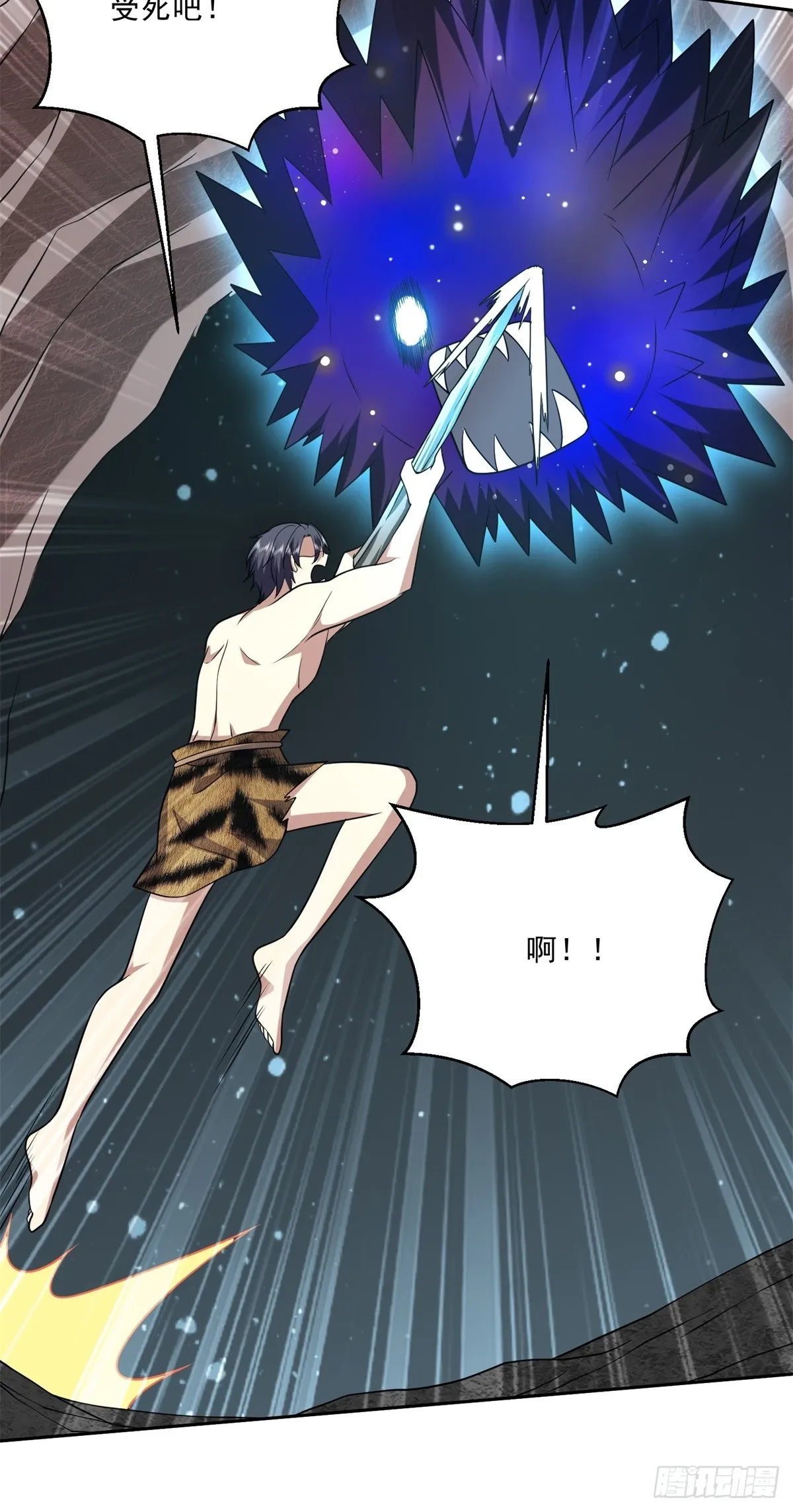 23-夜盗幽灵 第44页