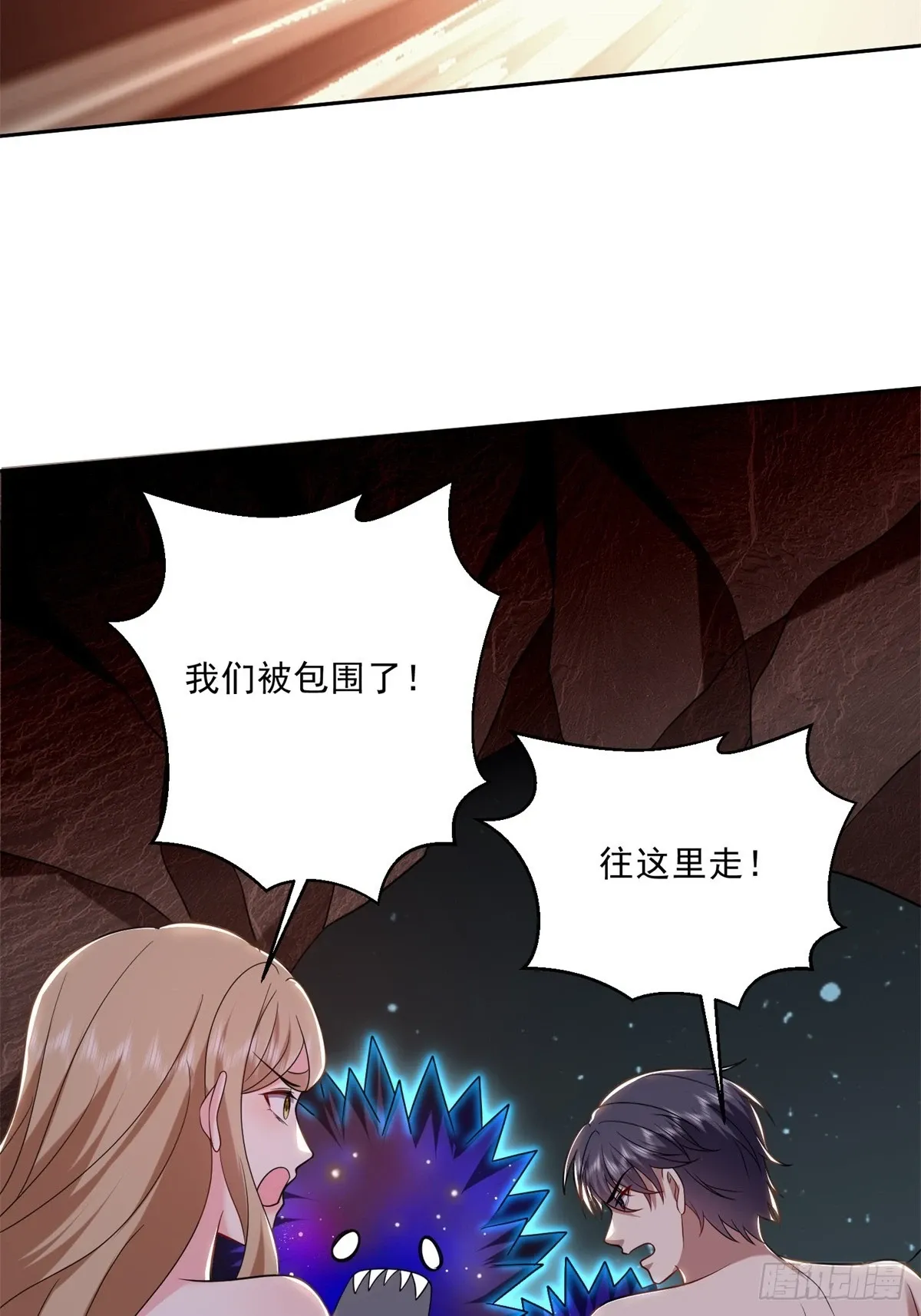 23-夜盗幽灵 第47页
