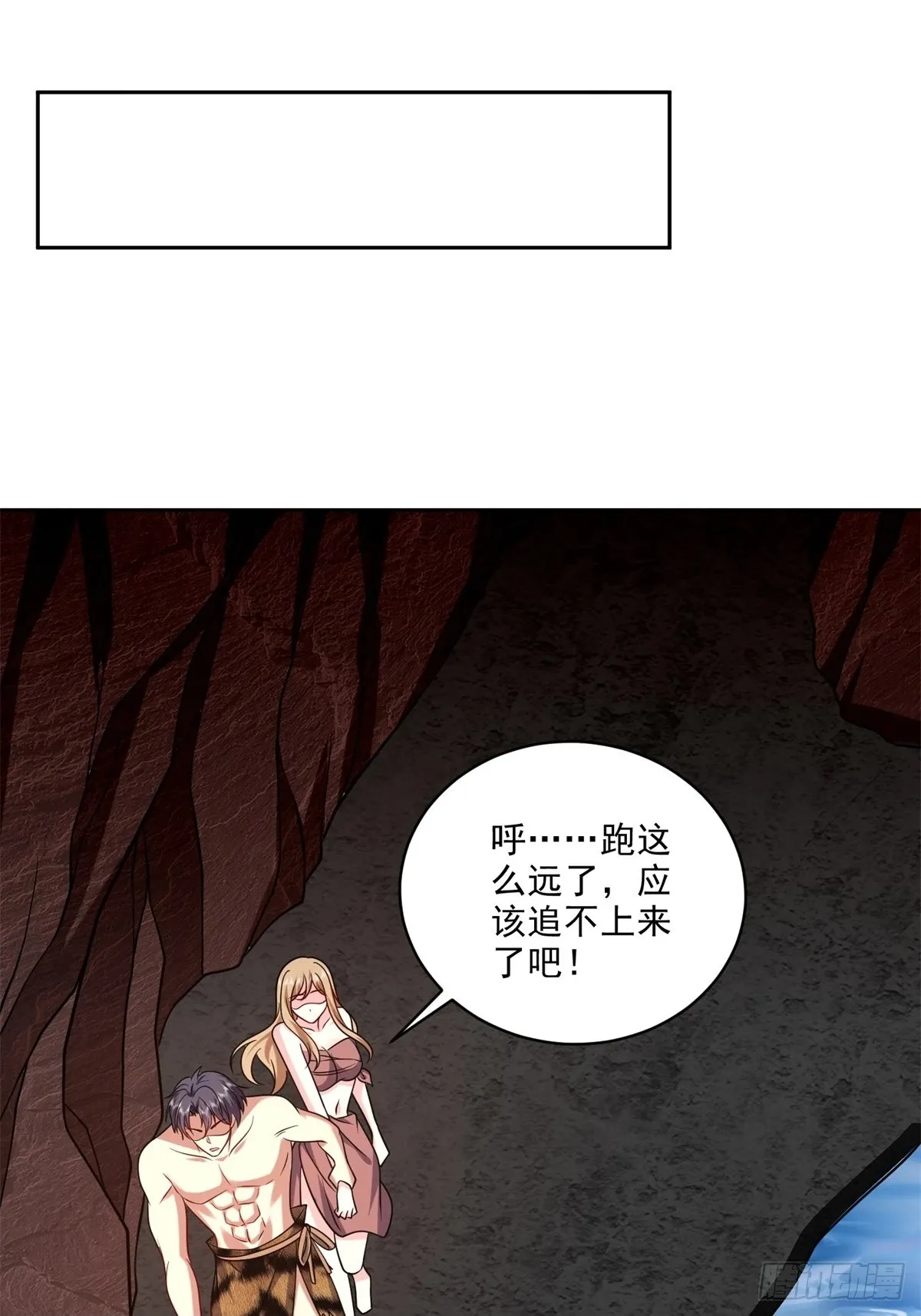 23-夜盗幽灵 第50页