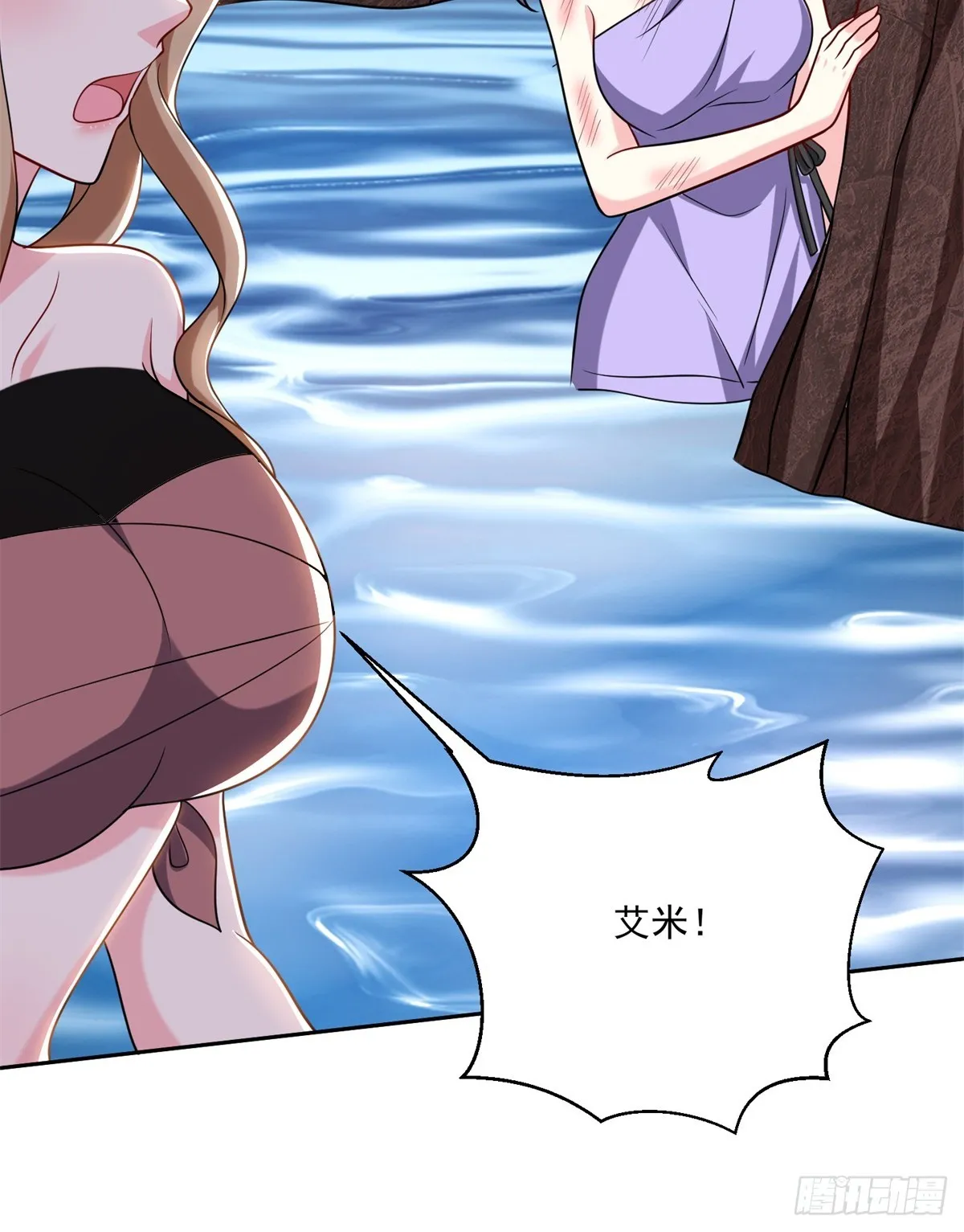 23-夜盗幽灵 第54页