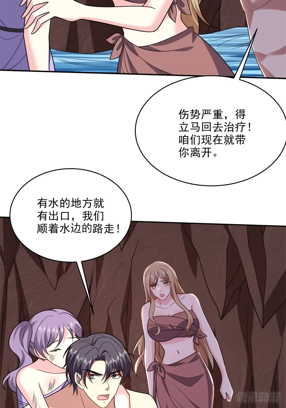 23-夜盗幽灵 第56页