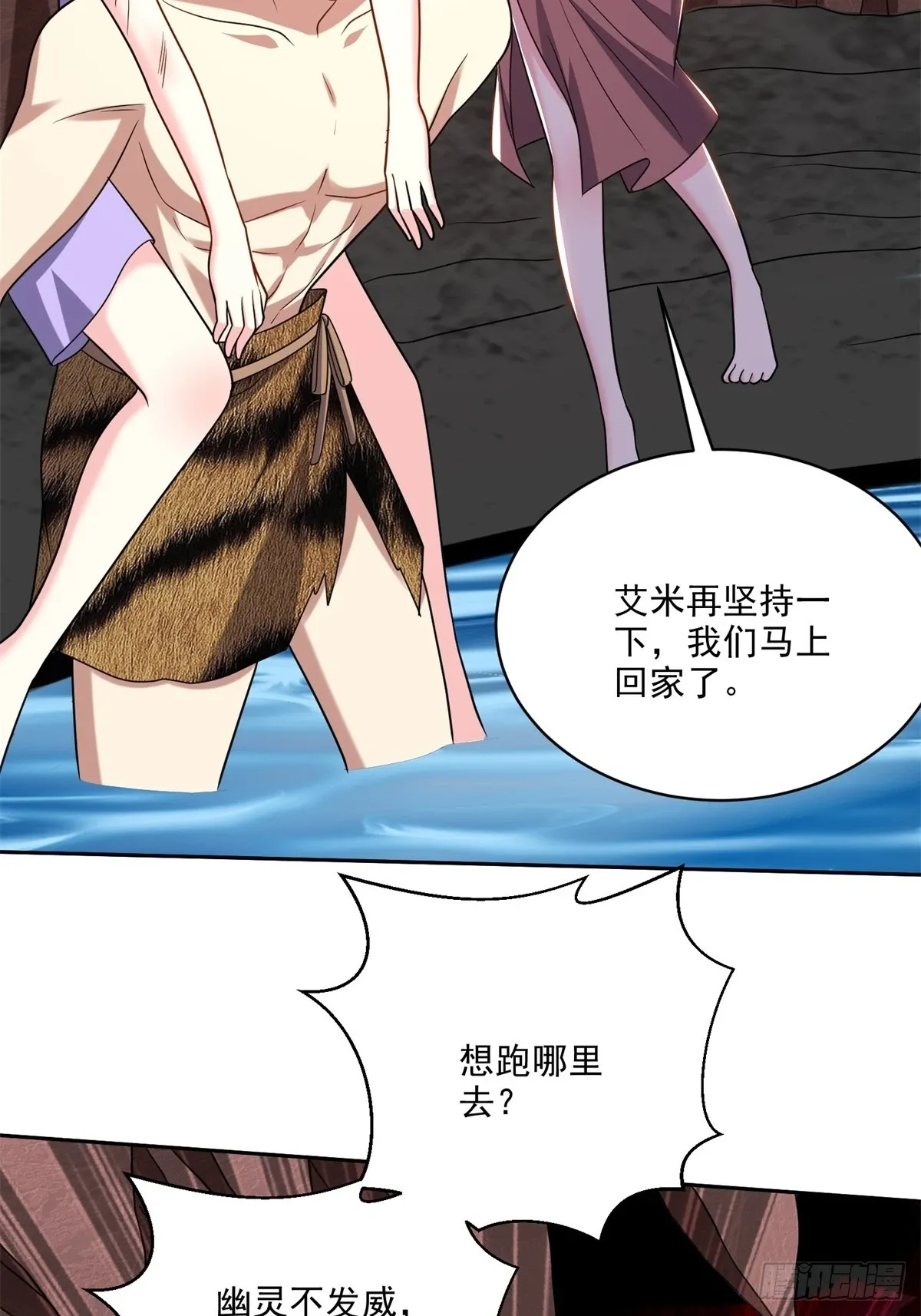 23-夜盗幽灵 第57页