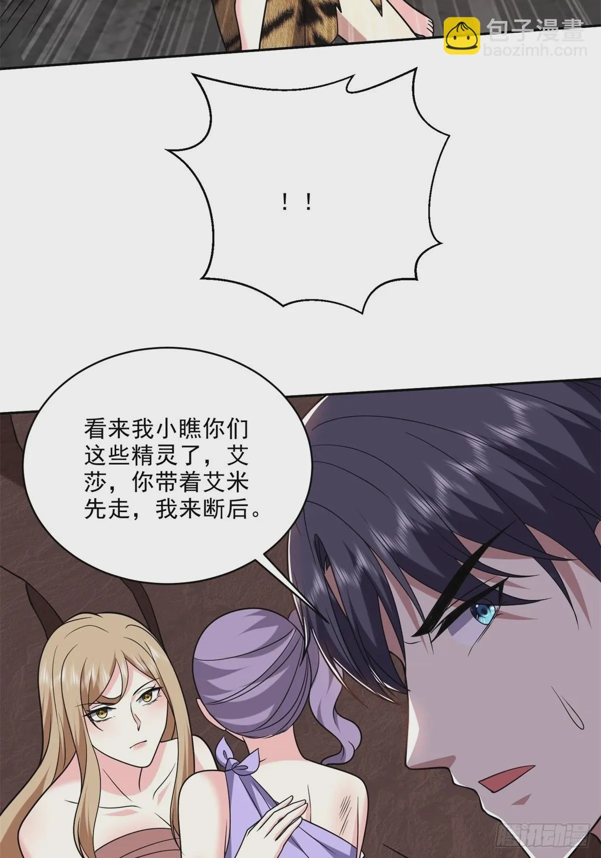 23-夜盗幽灵 第59页