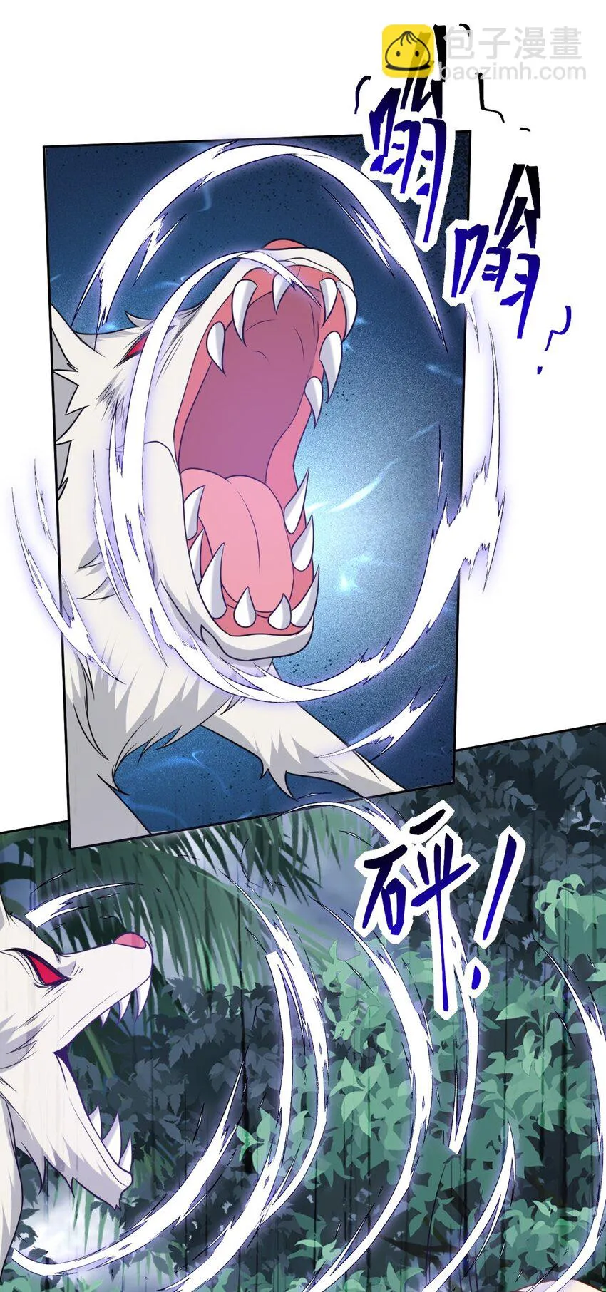 26-守护部落 第21页