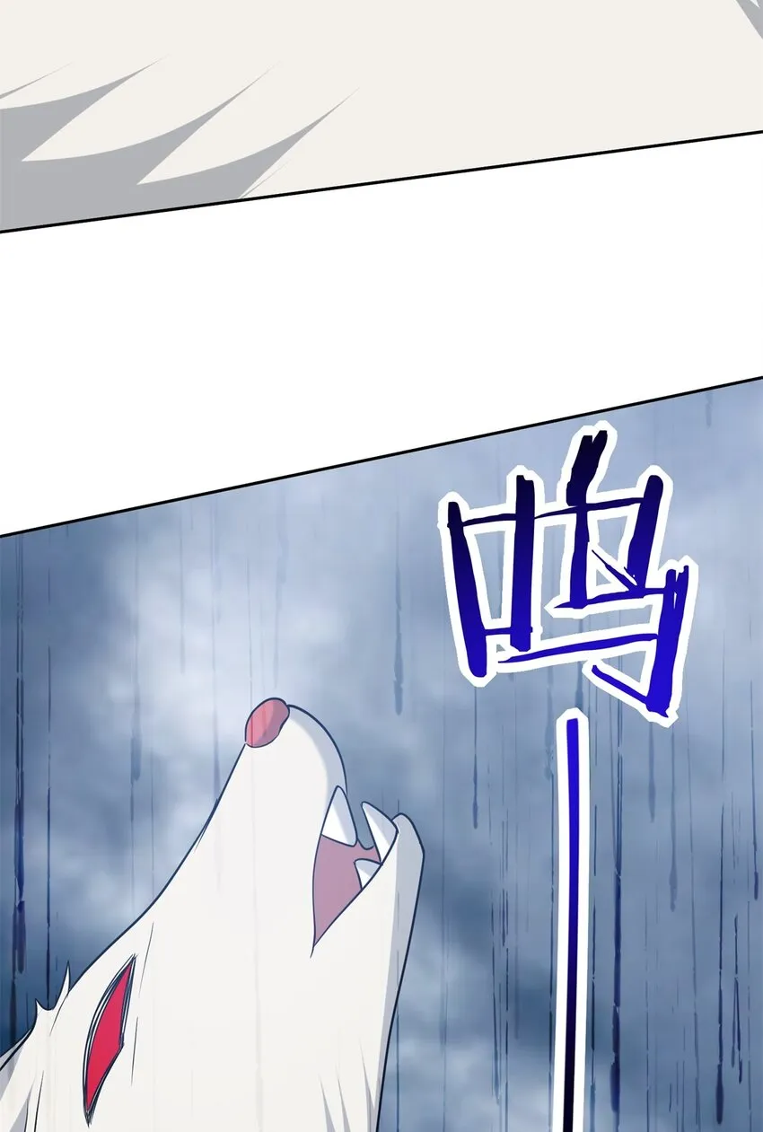26-守护部落 第26页