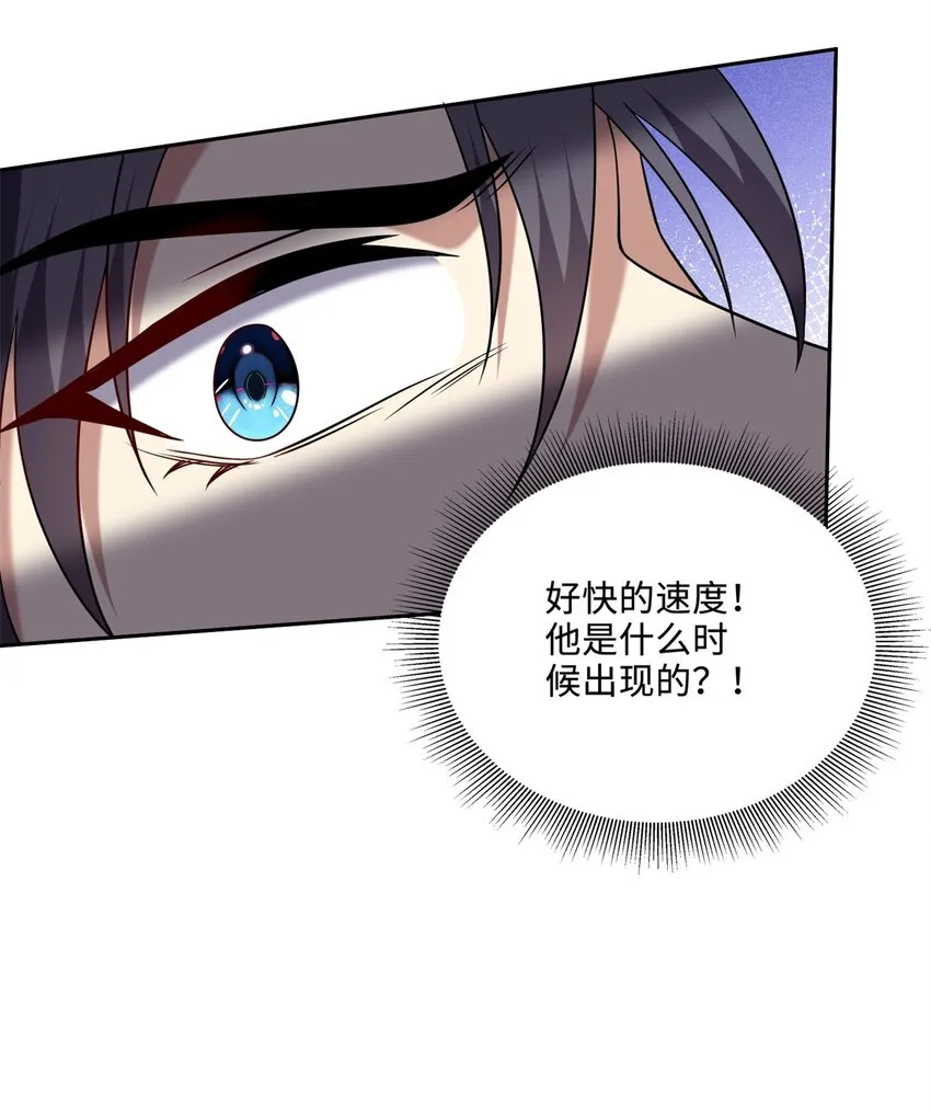 26-守护部落 第35页