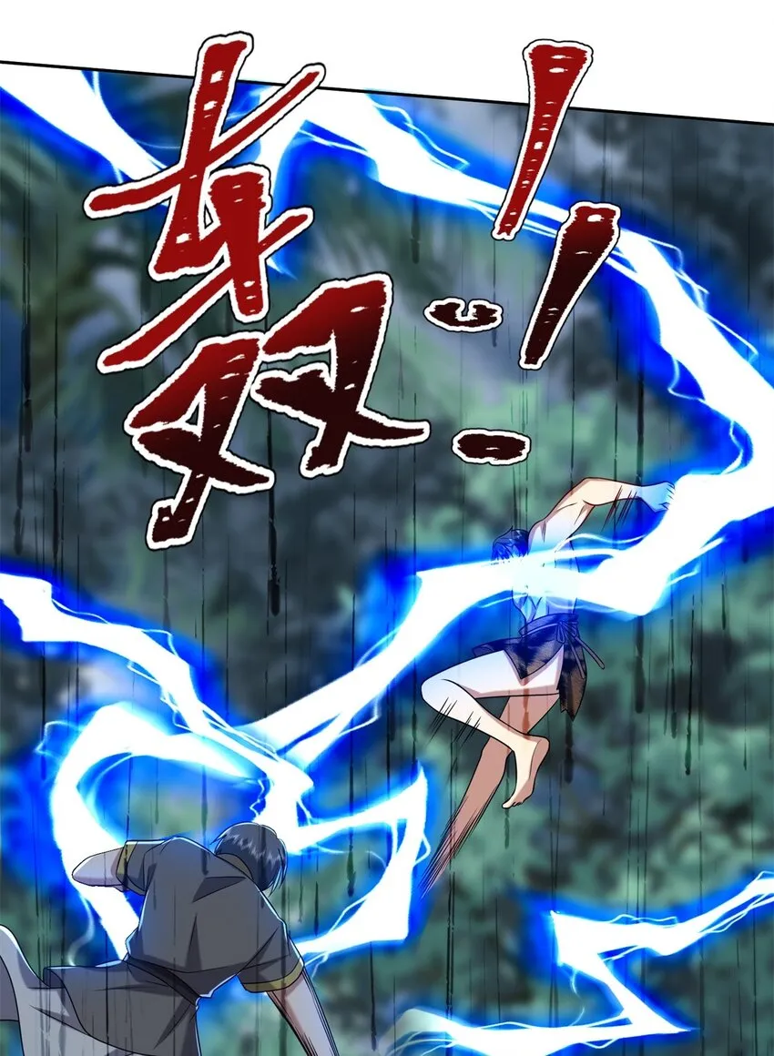 26-守护部落 第36页
